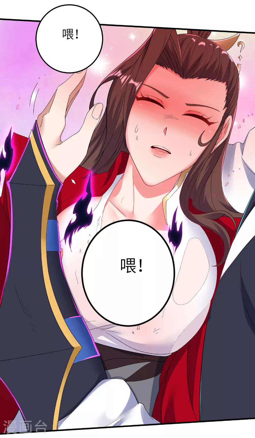 第274话 你自己动30