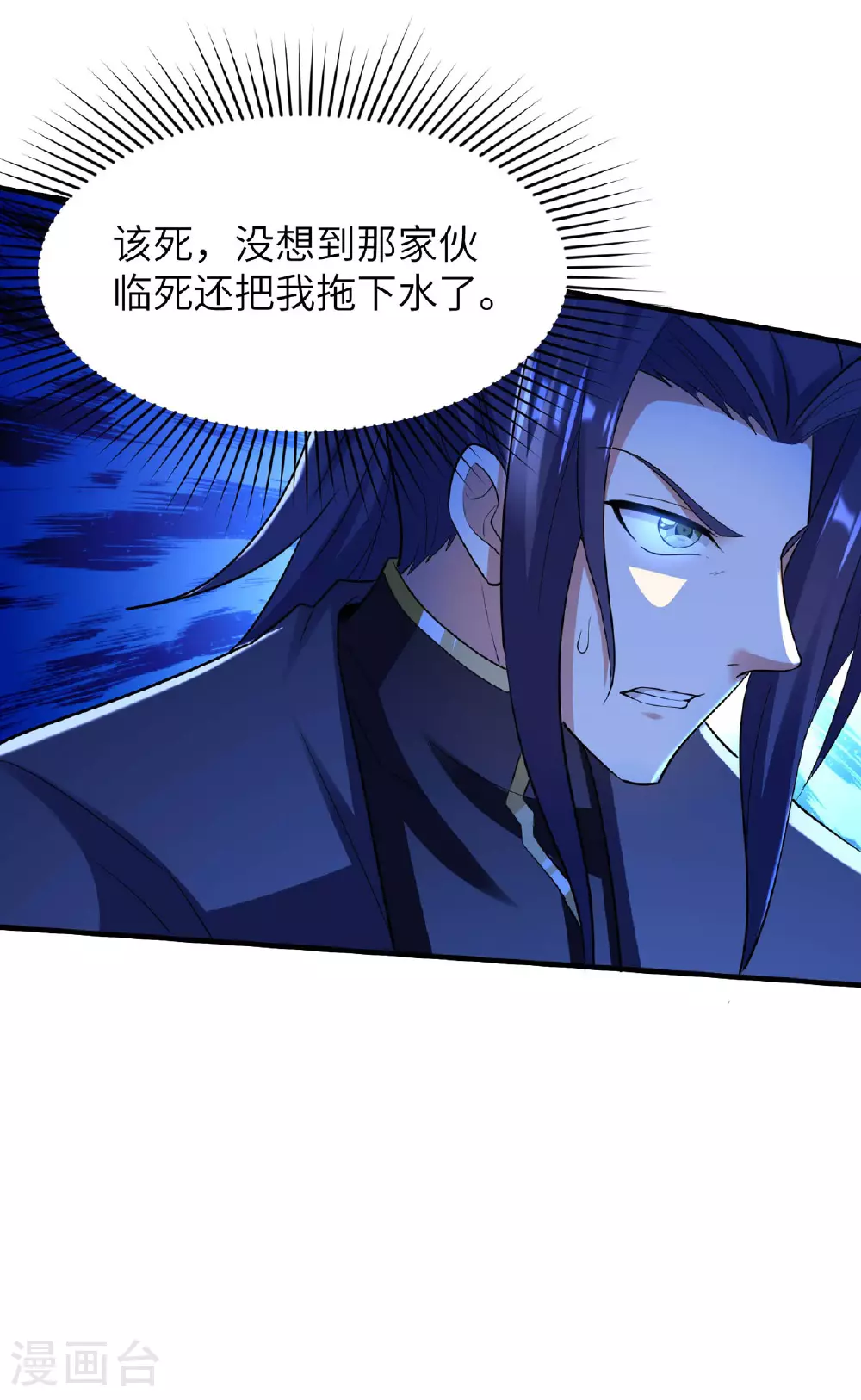 第244话 被嫉妒了35