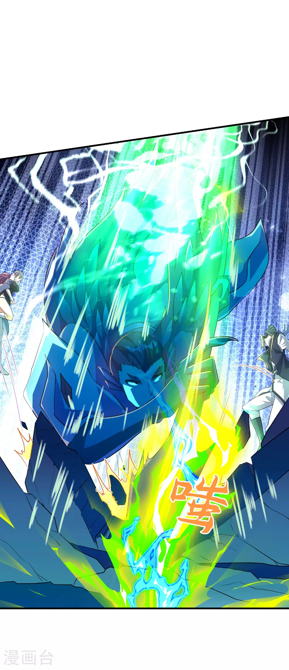 第296话 和魔君谈价钱40