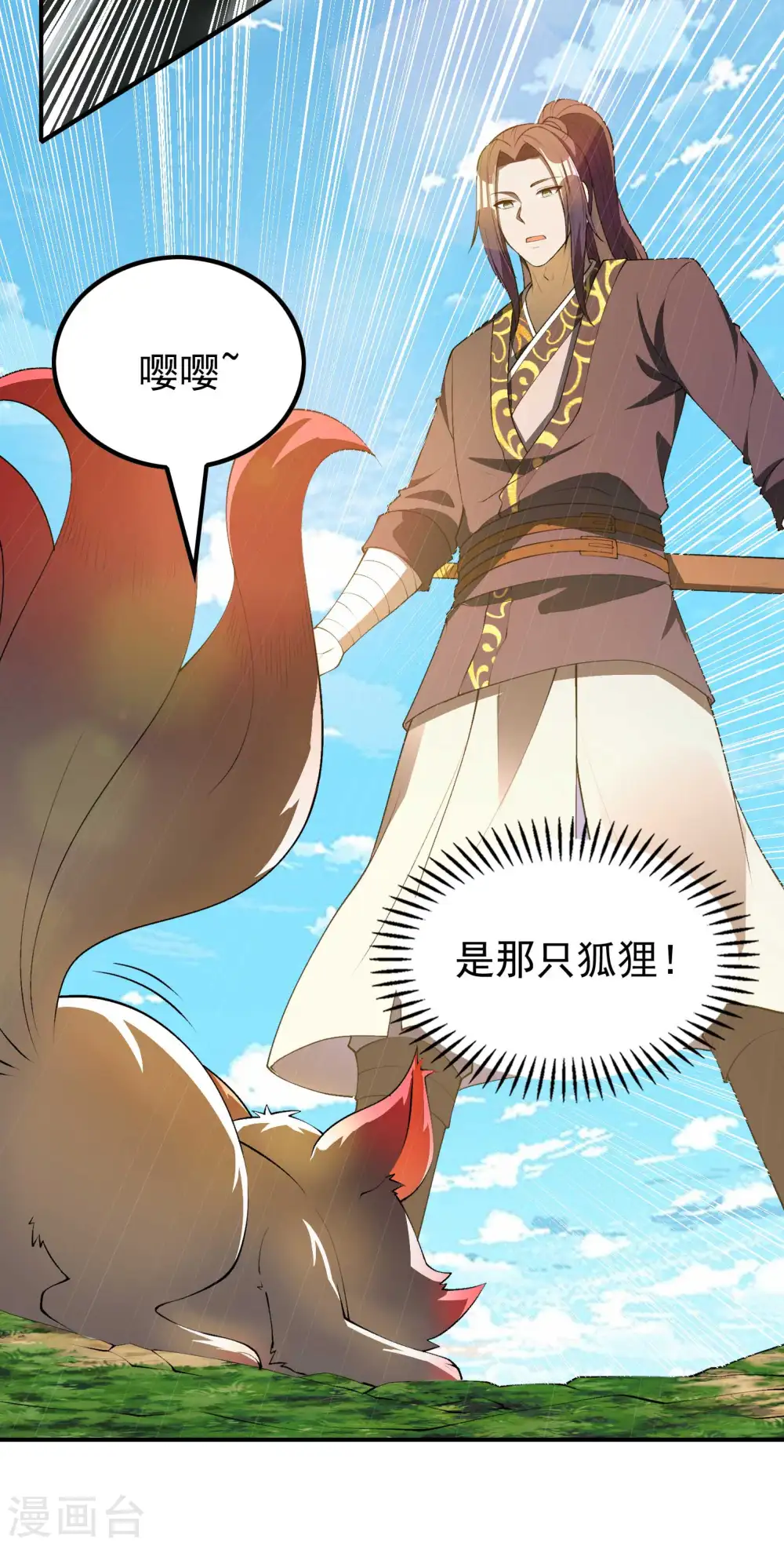 第165话 这个美女叫小白27