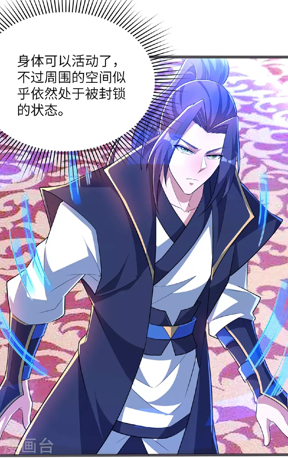 第305话 大闹婚礼现场55