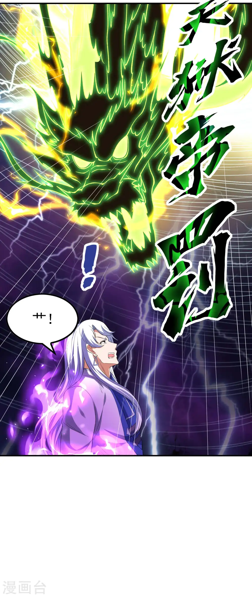第224话 热身运动44