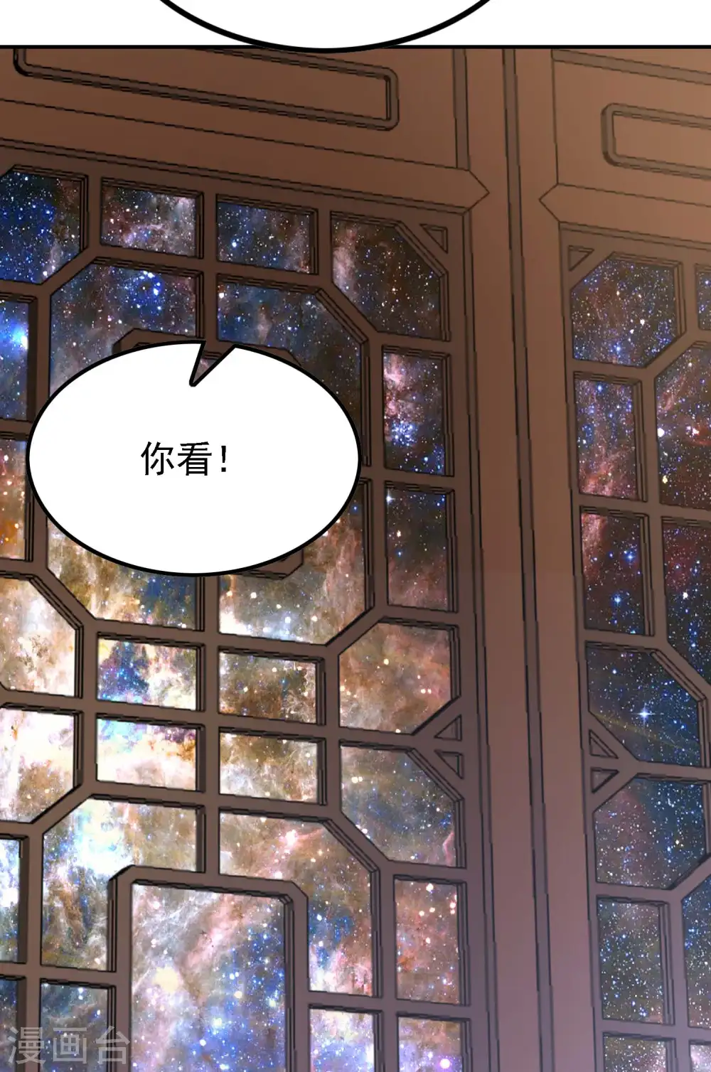 第160话 愿者上钩3