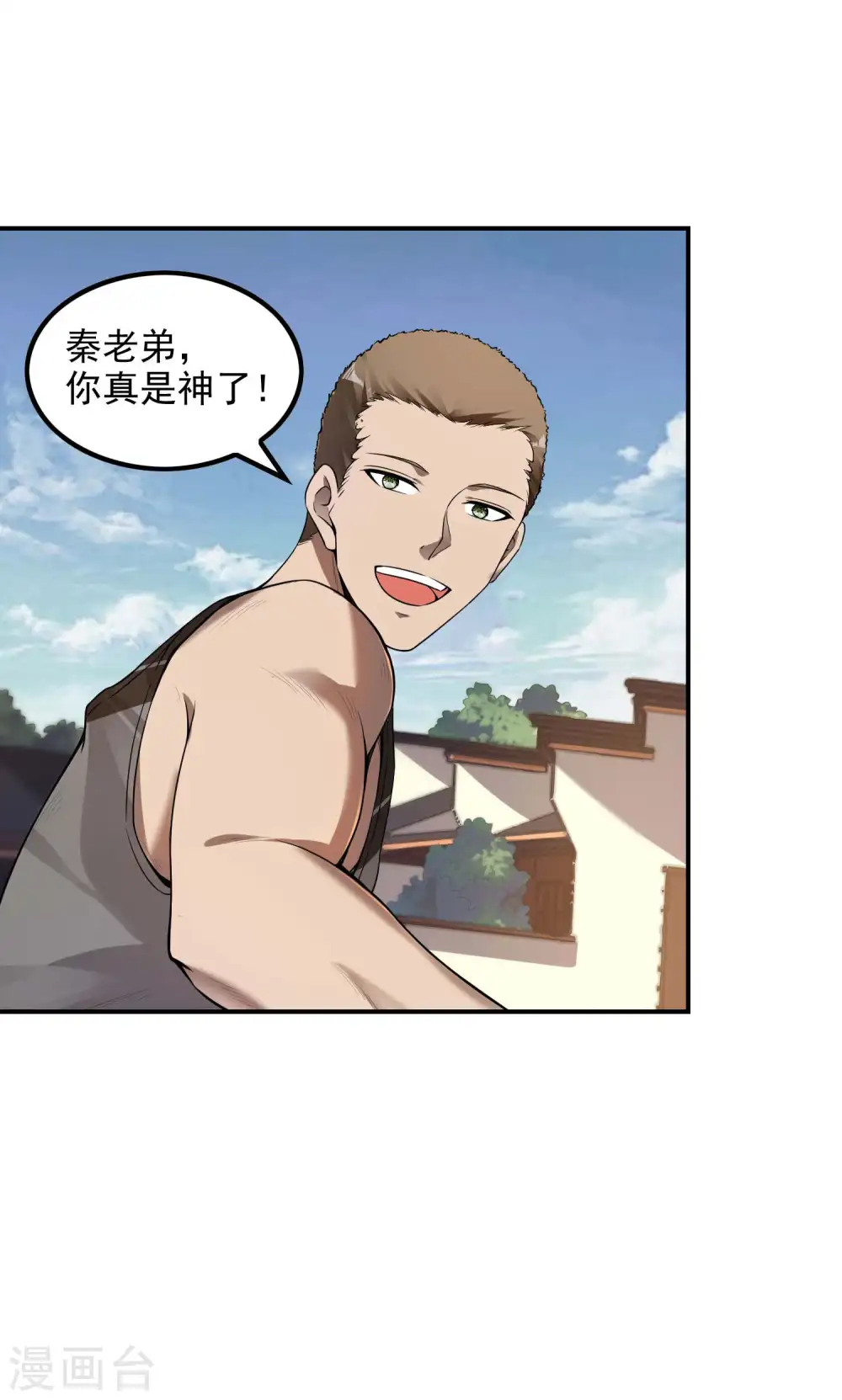 第48话 诱惑18