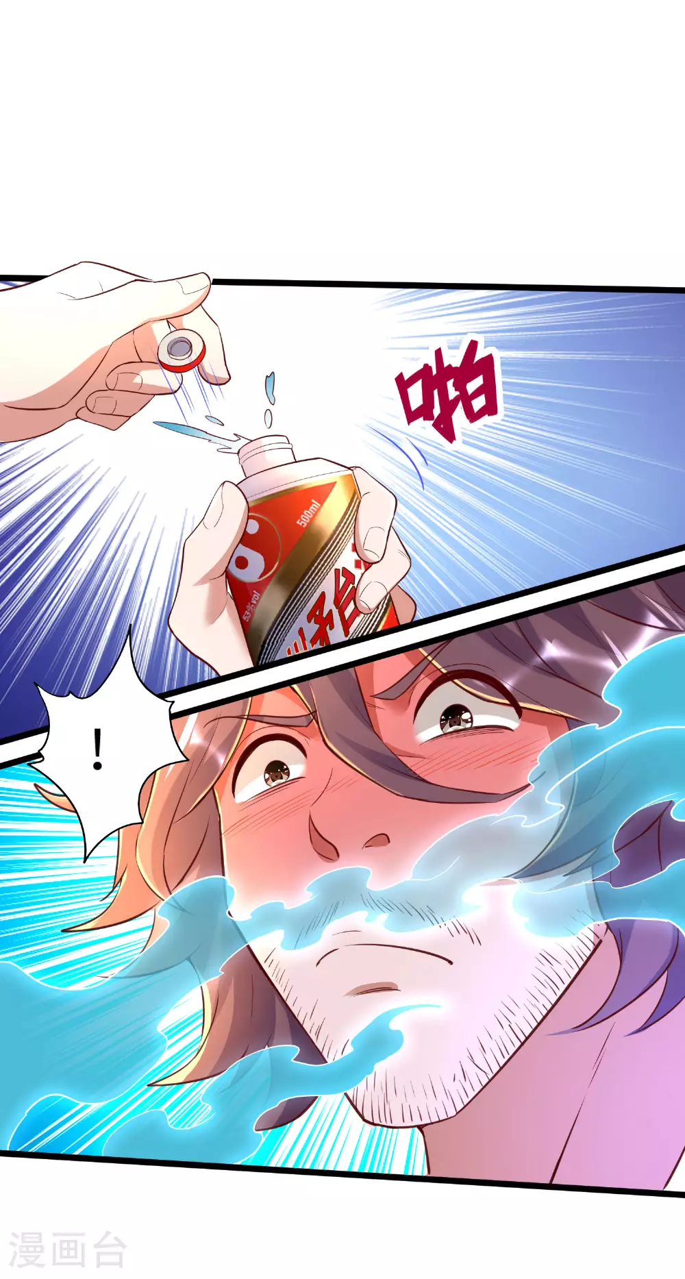 第284话 梅花居士26