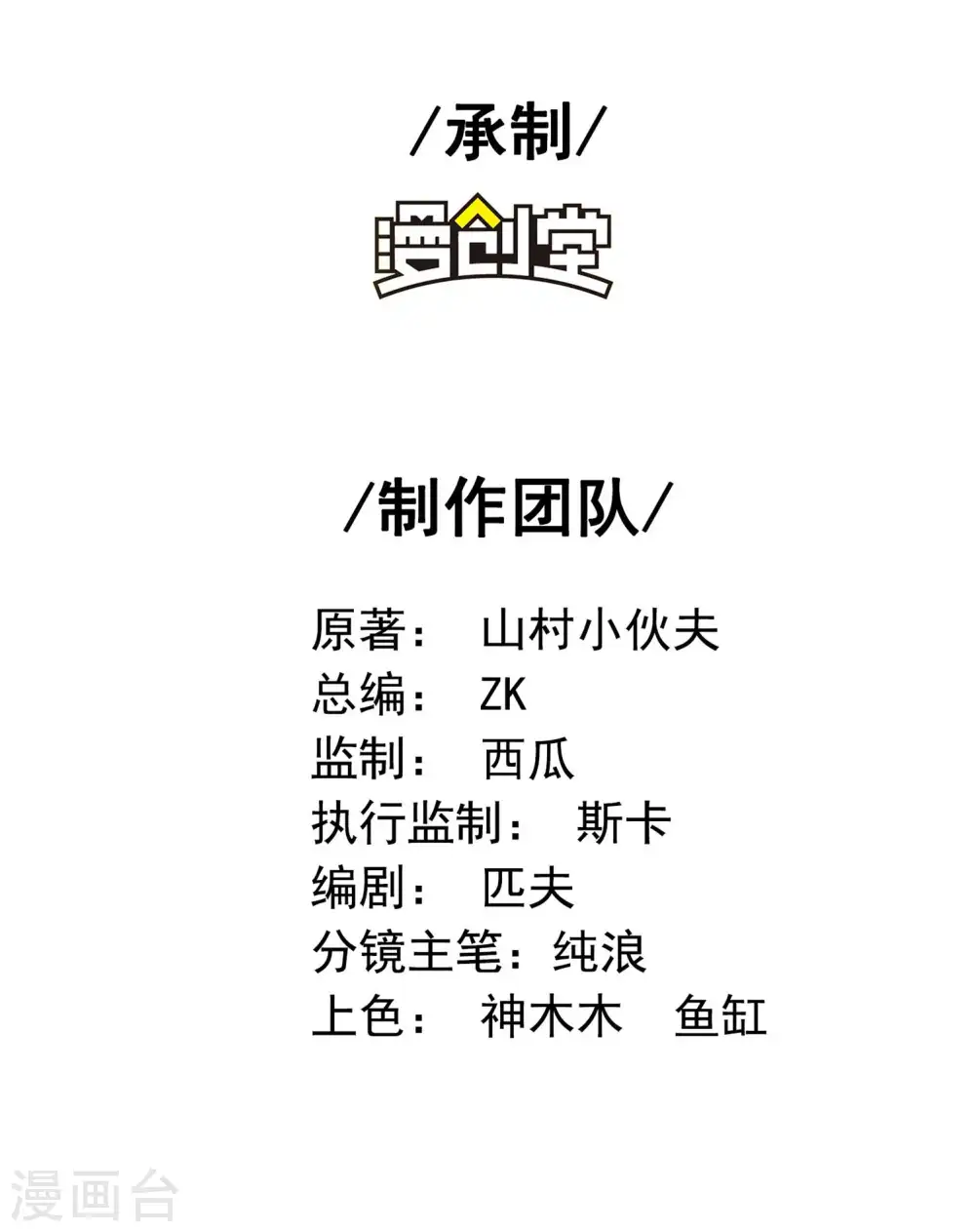 第136话 烈火丹1