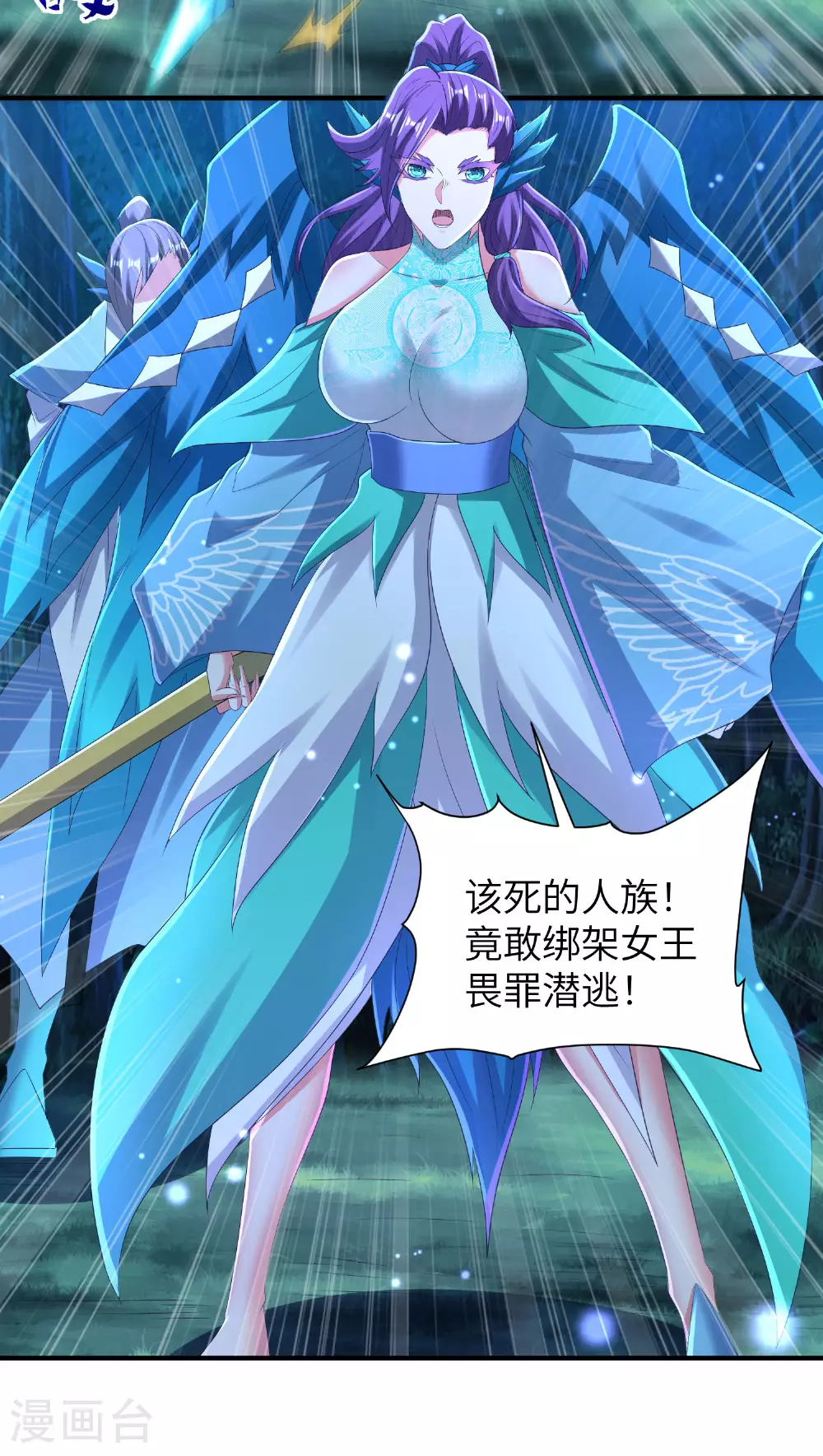 第299话 这误会大了7
