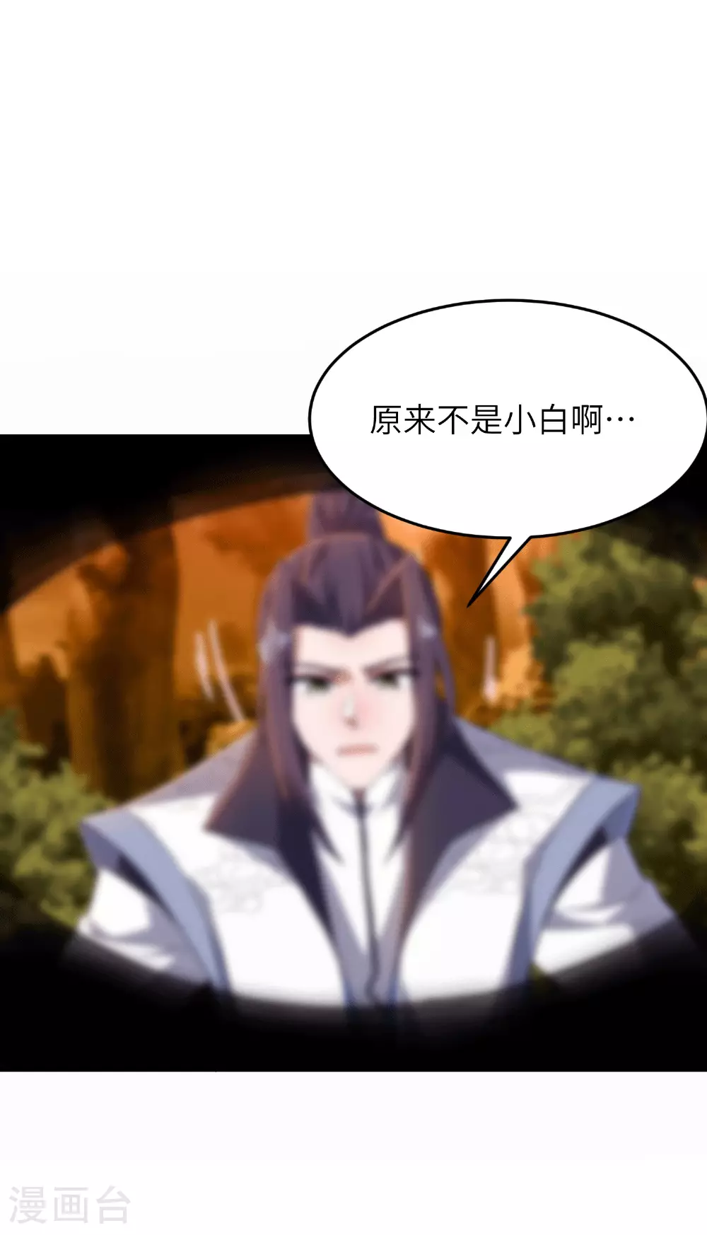 第251话 超强木疙瘩22