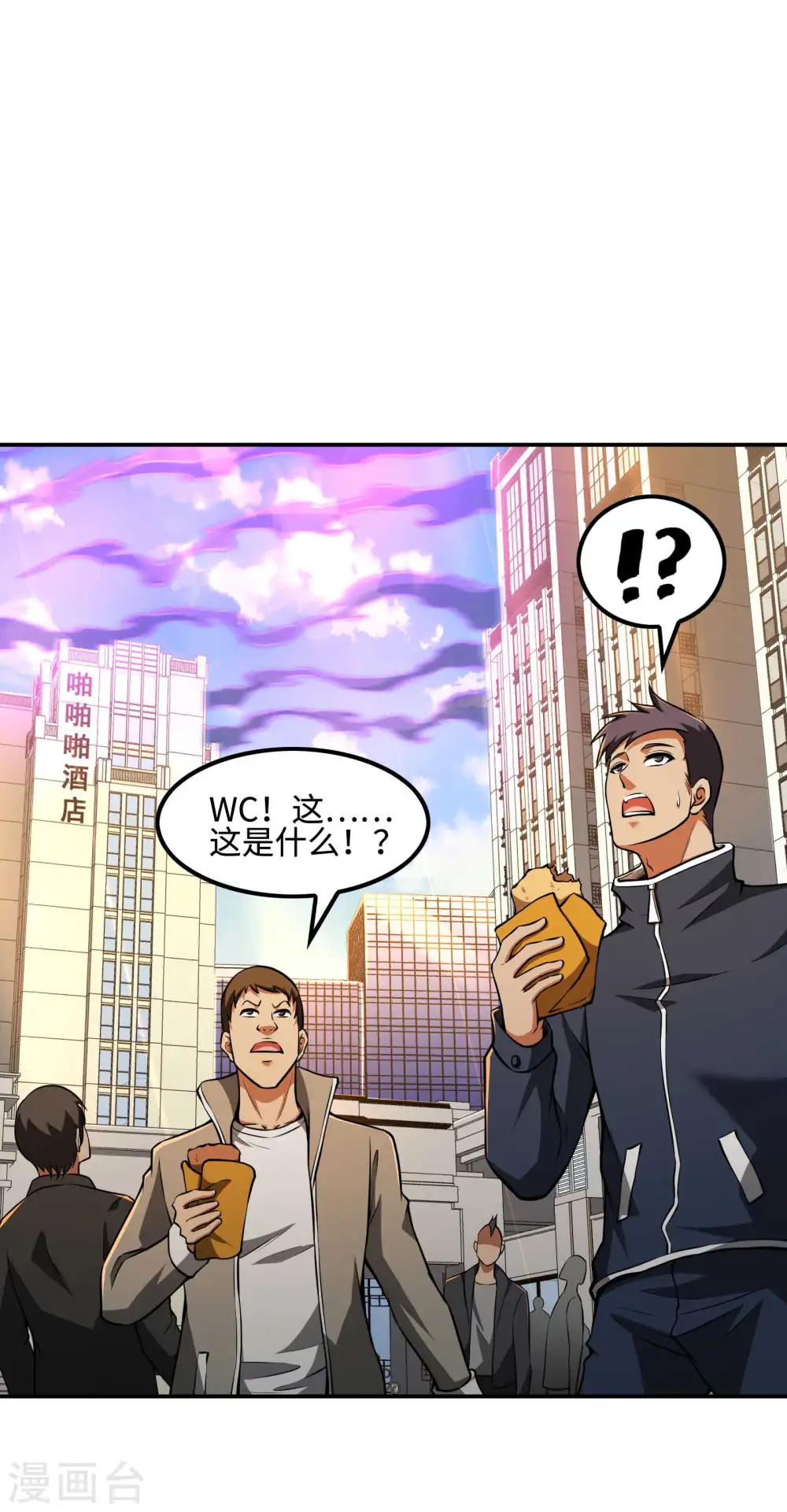 第103话 杀心起6