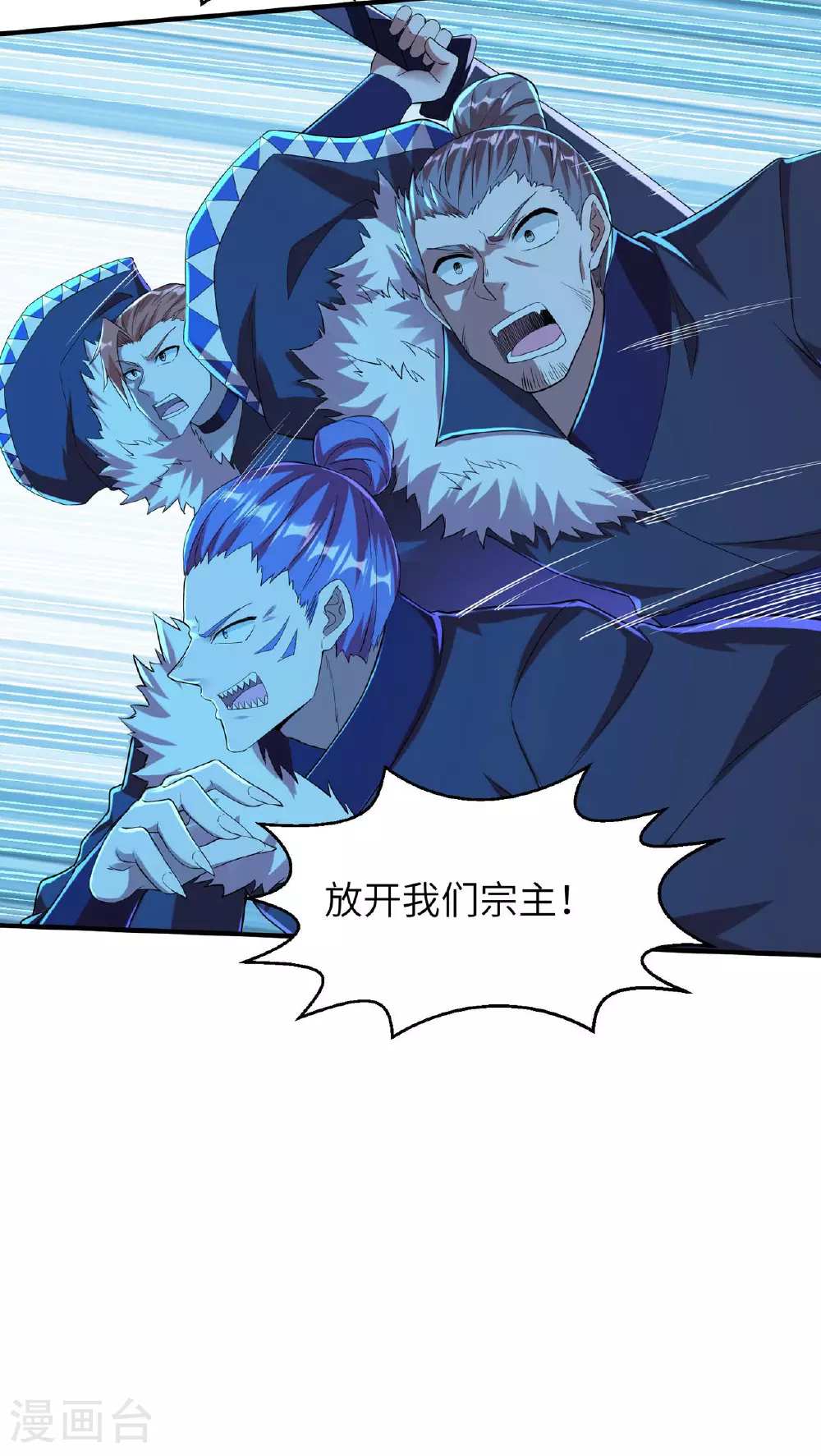 第250话 不死元神25