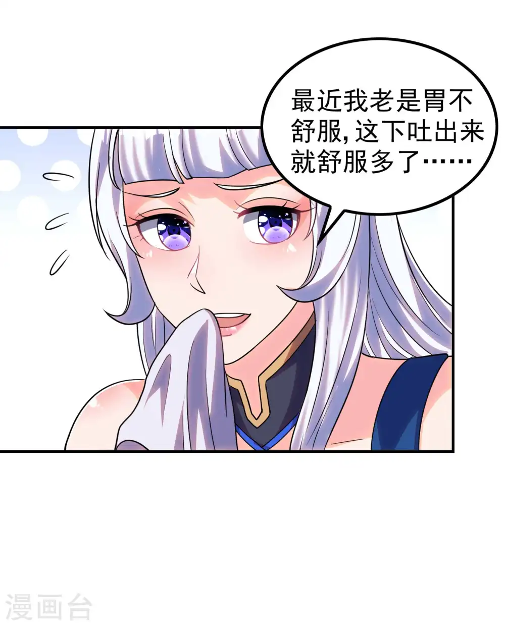 第221话 再次升级45