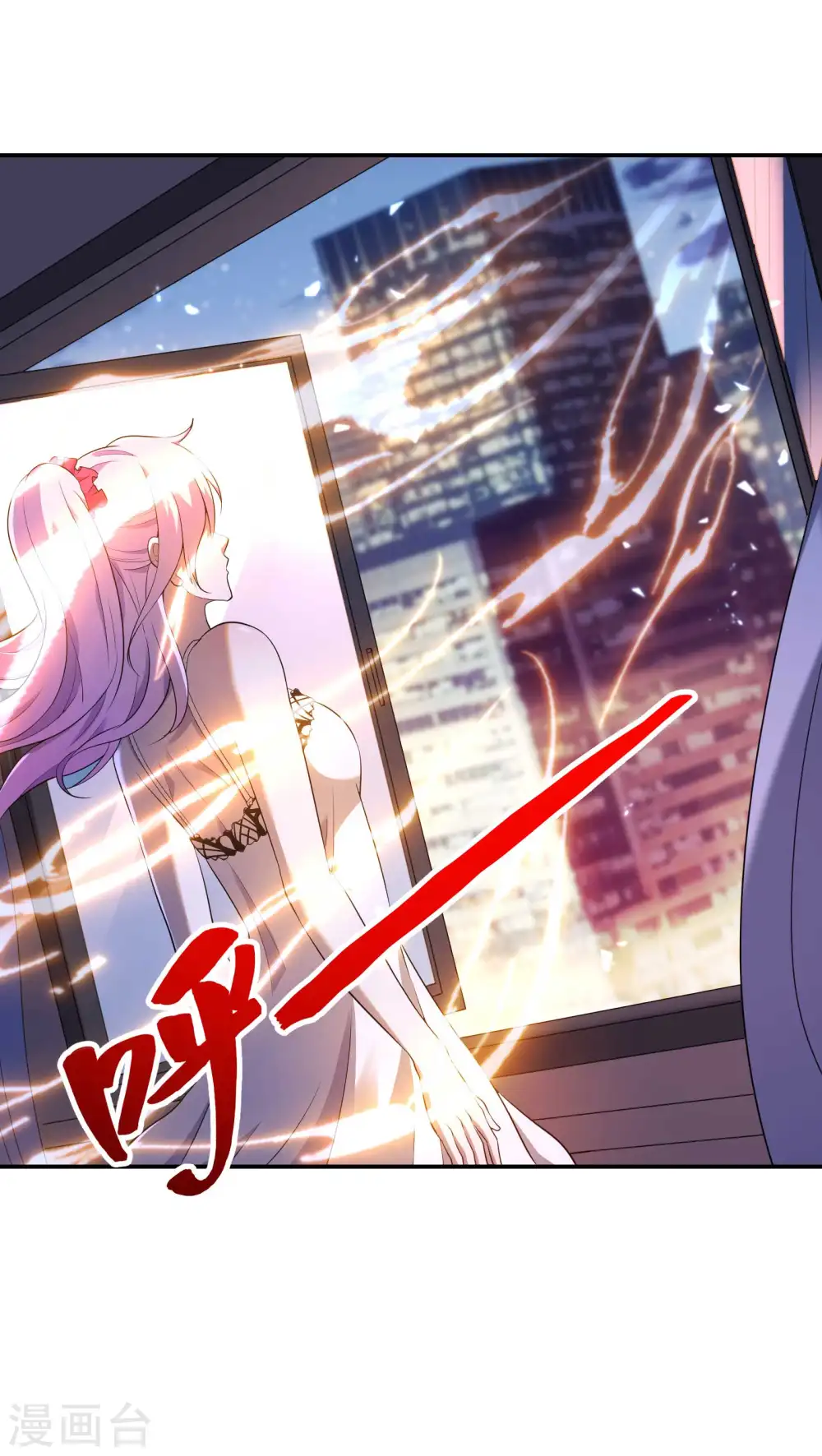 第121话 秦立的女人35