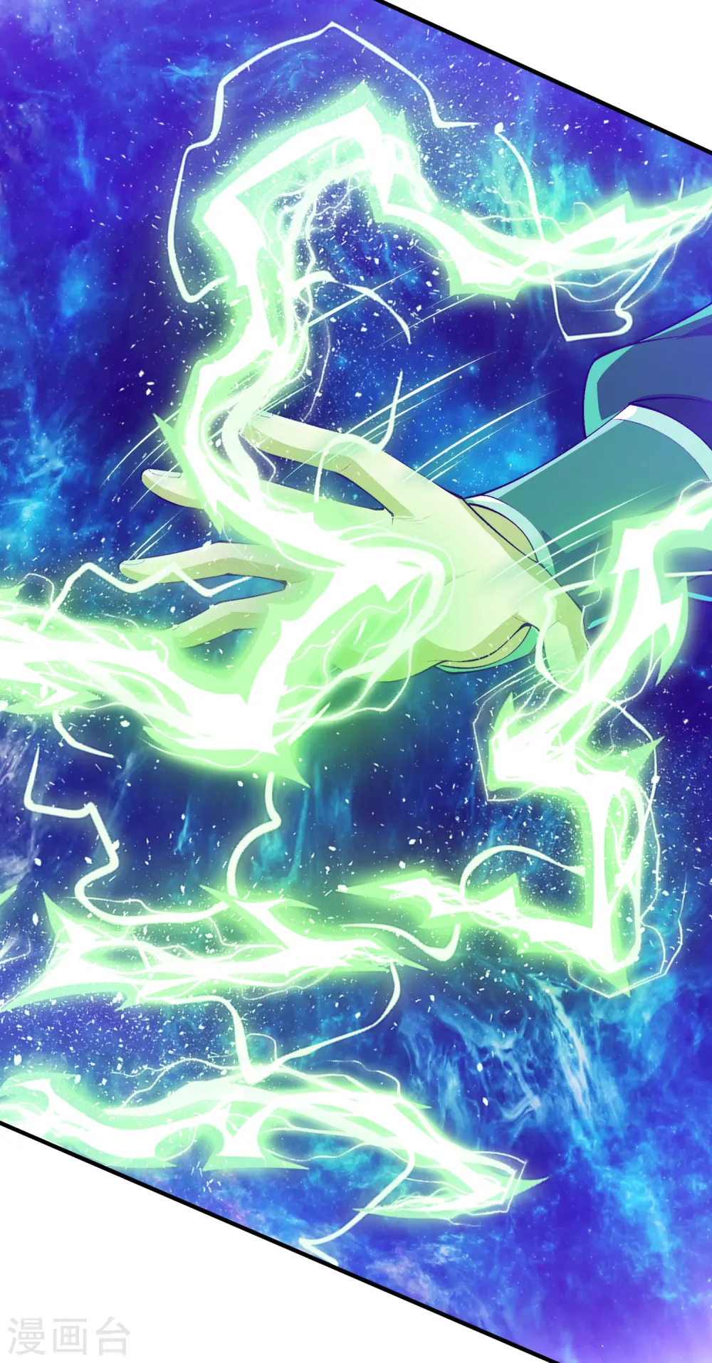 第190话 镜像大陆4