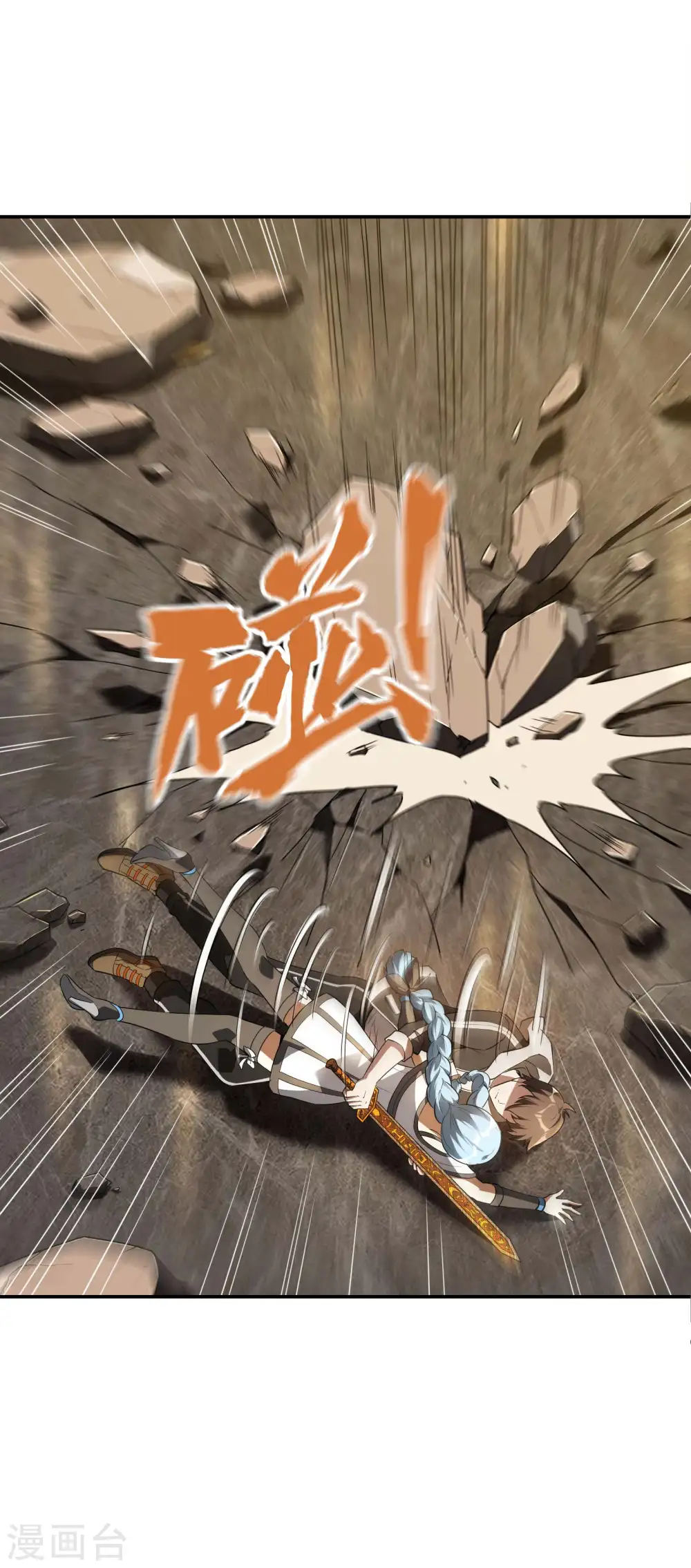 第83话 神秘人3