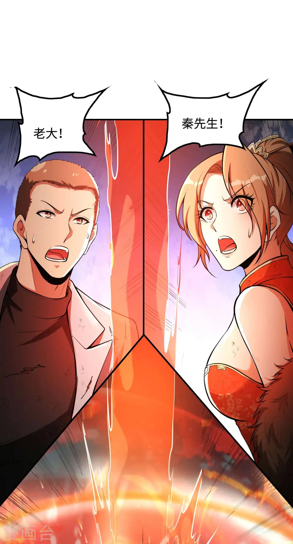 第87话 暖暖的妙计38
