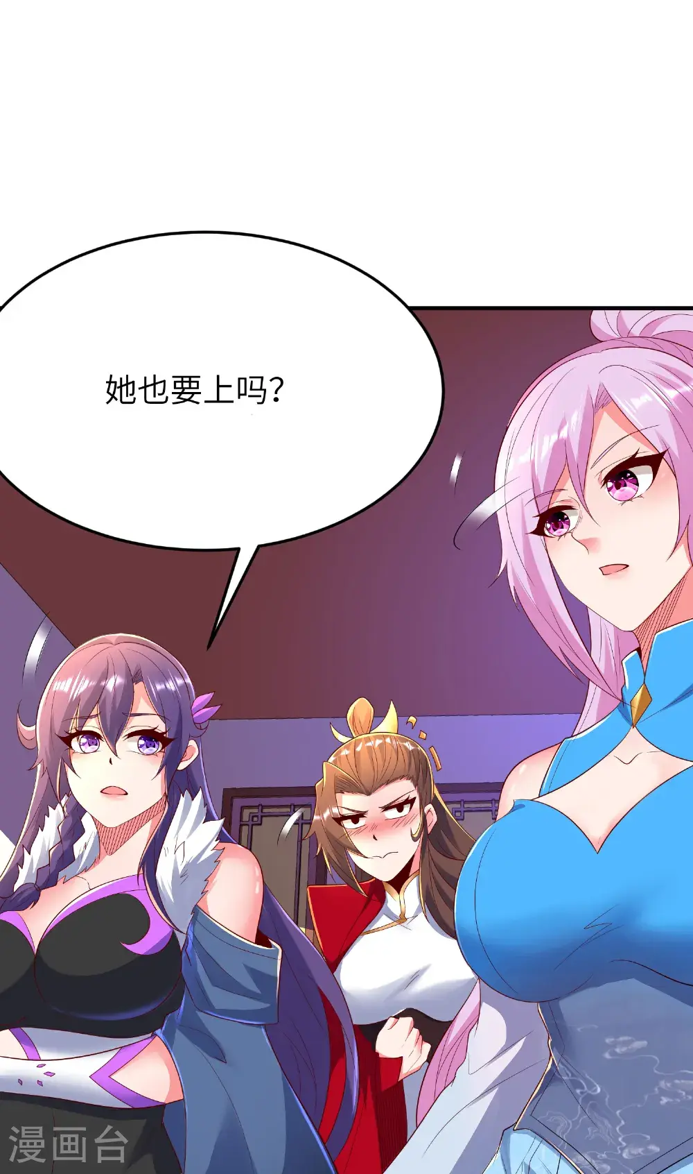第316话 归宿61
