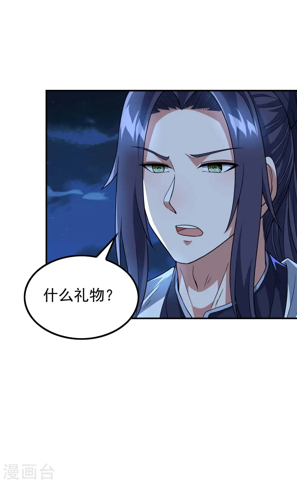 第169话 温柔的白茹云43