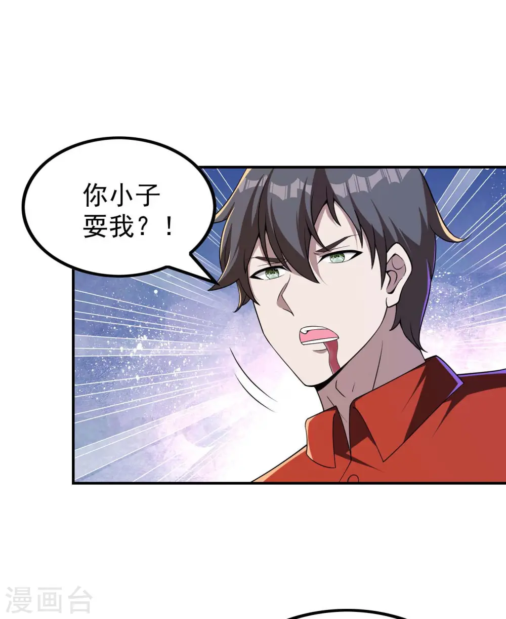 第145话 天霞大陆7