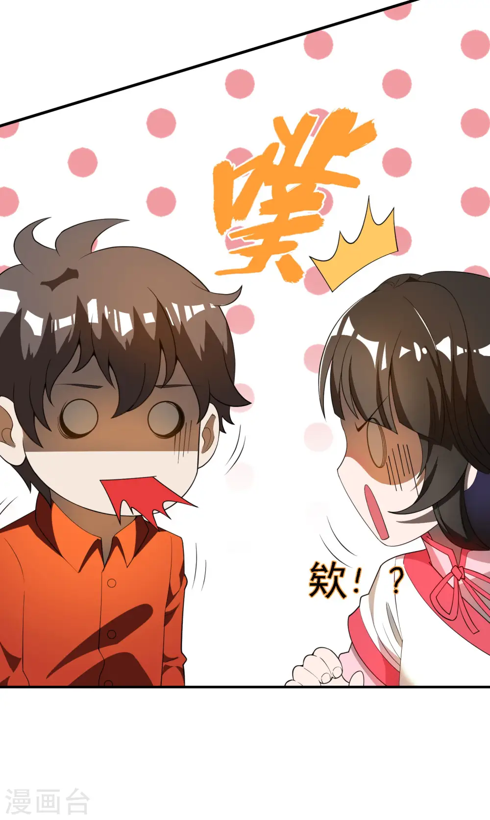第146话 强者可以为所欲为？21