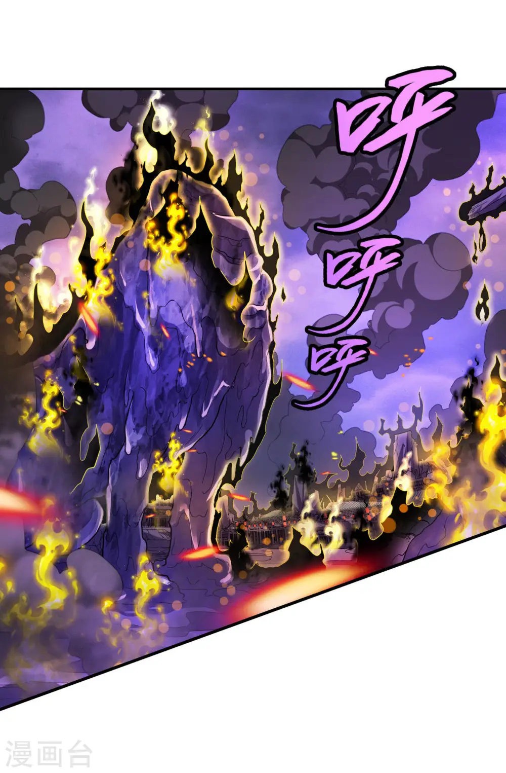 第207话 燃烧自己2