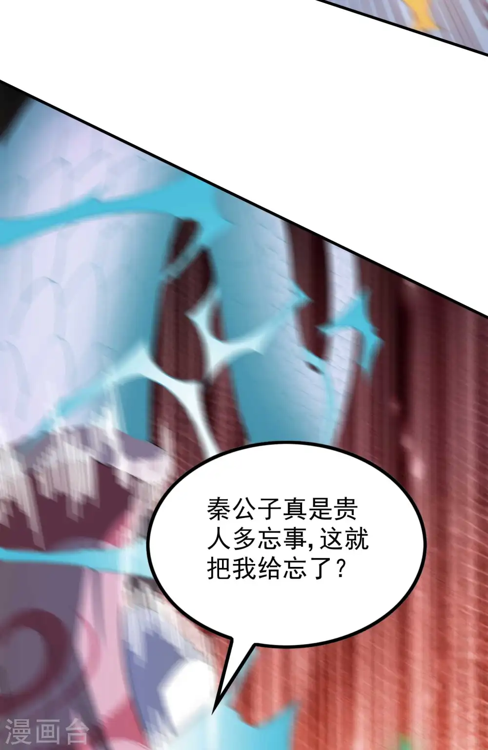 第150话 看谁笑到最后40