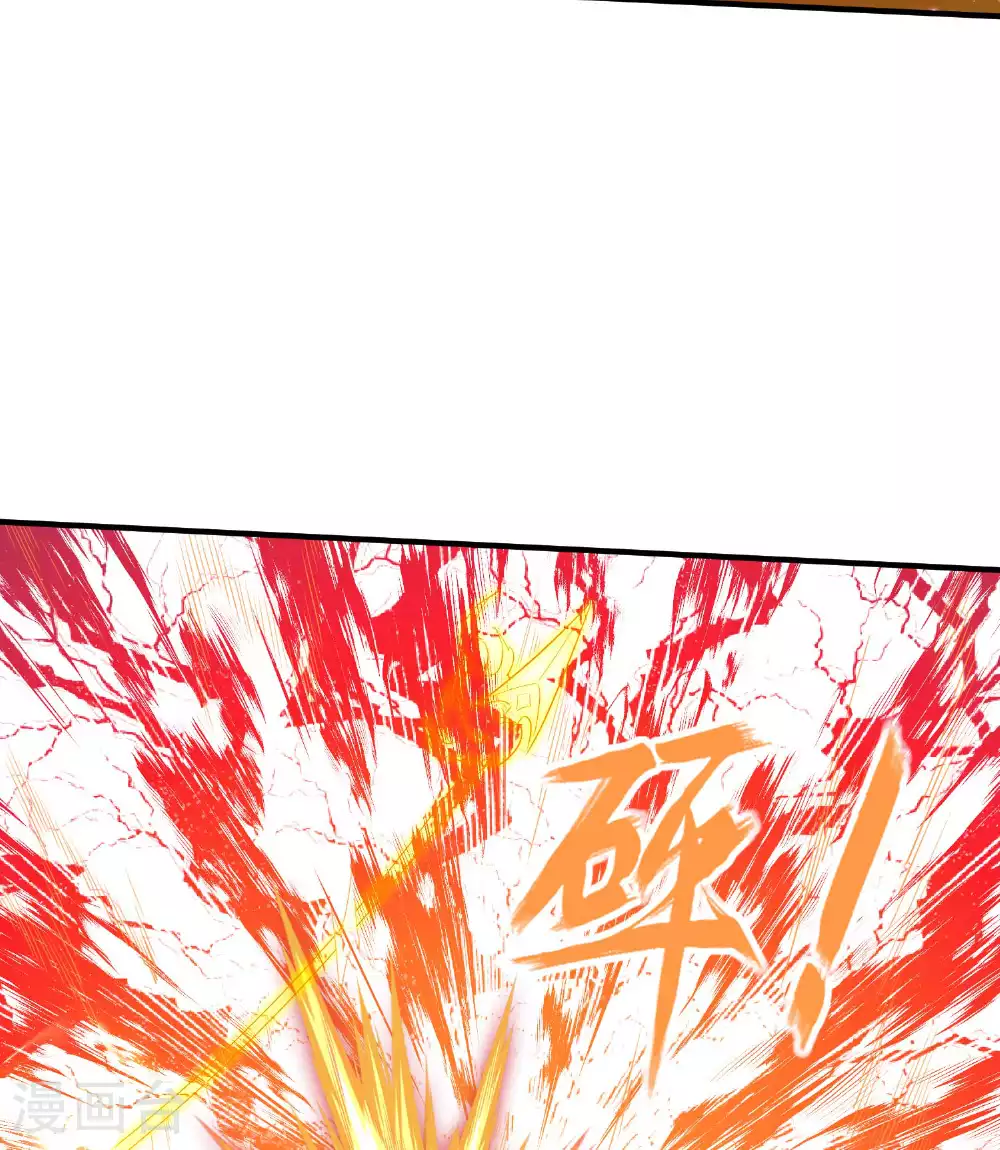 第239话 你太欠了28