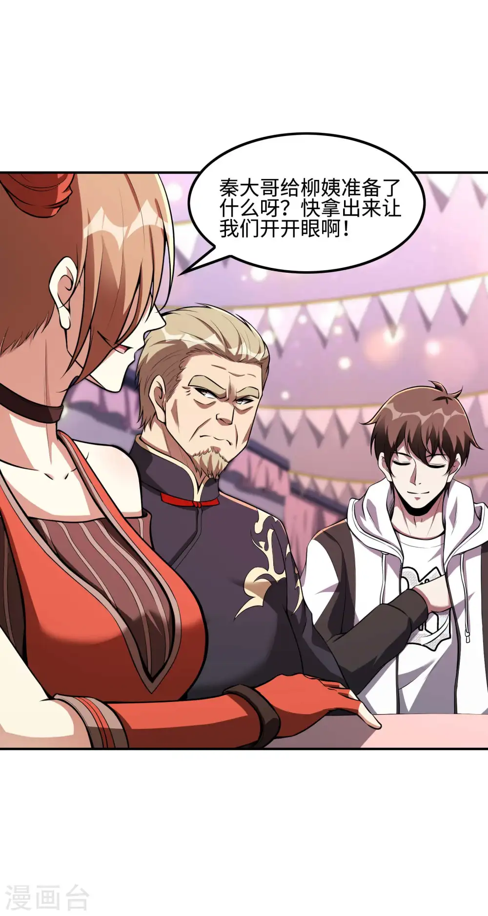 第89话 柳沐烟生日宴31