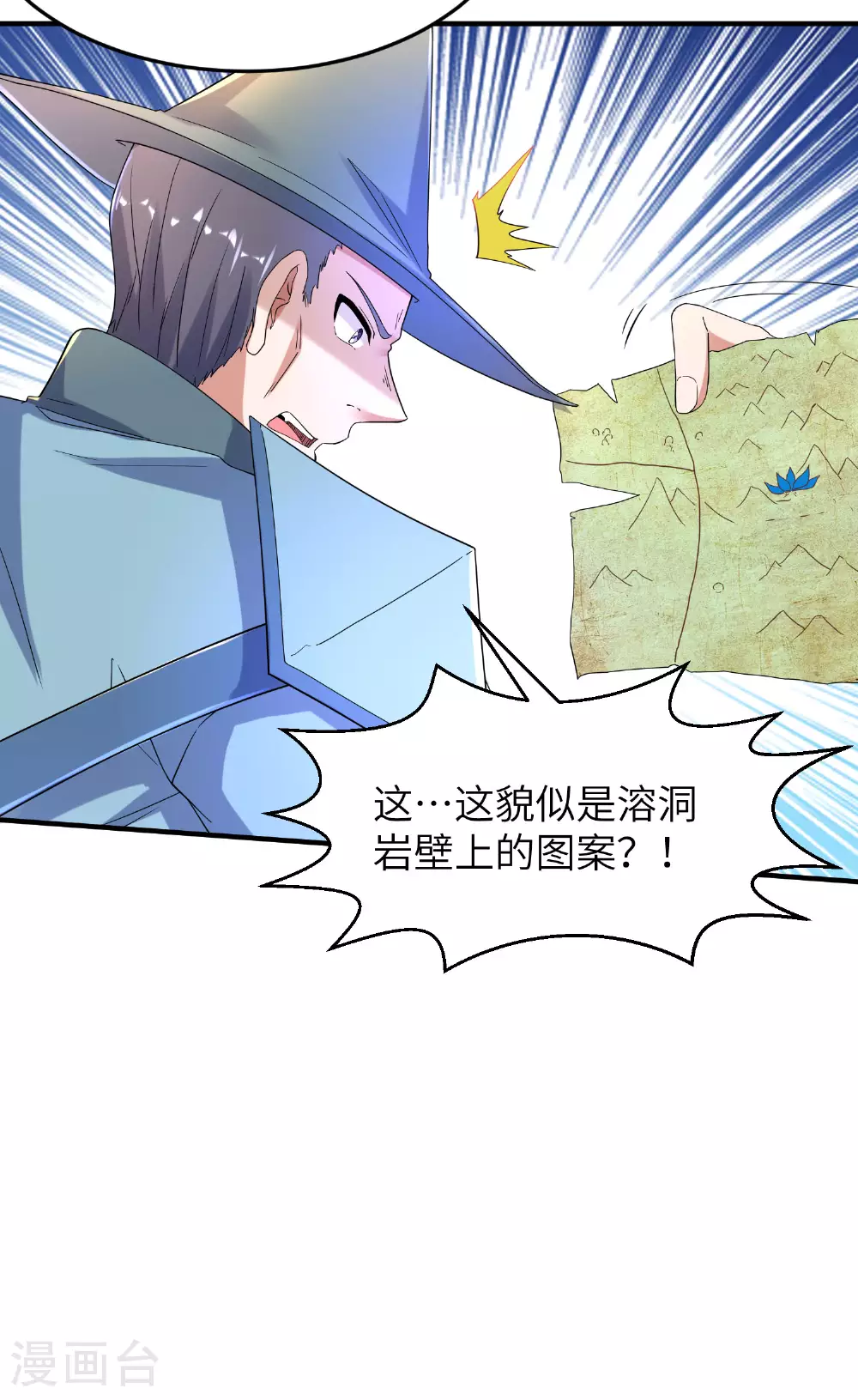 第270话 脸盲症患者10