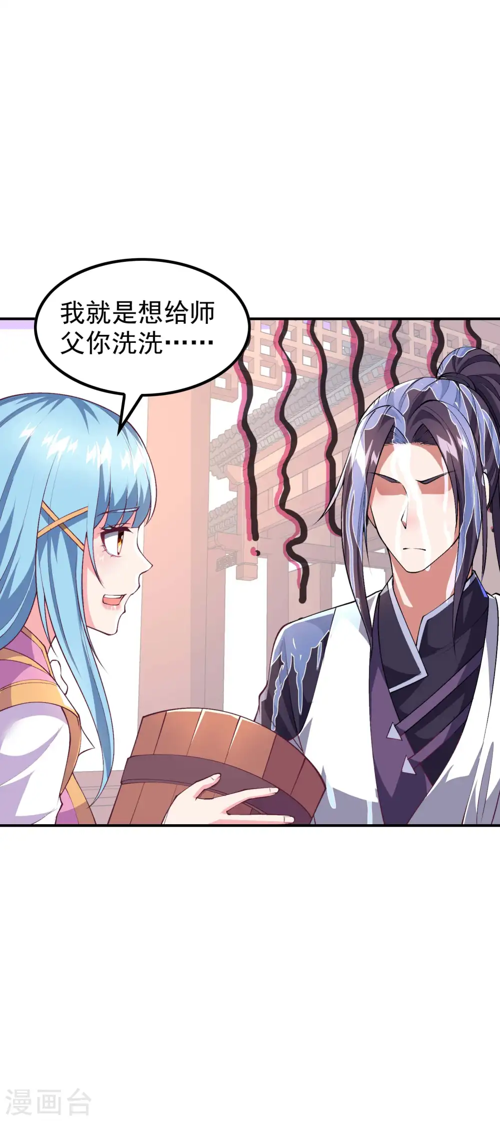 第171话 补灵散4