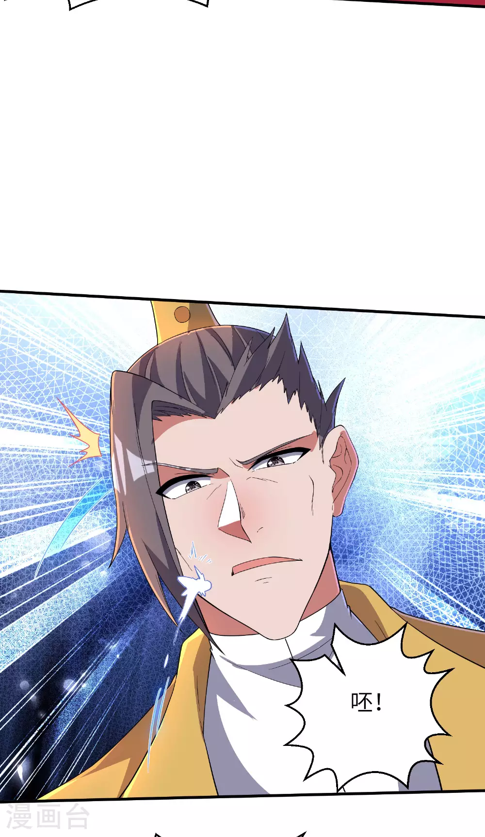 第267话 来得真及时！33