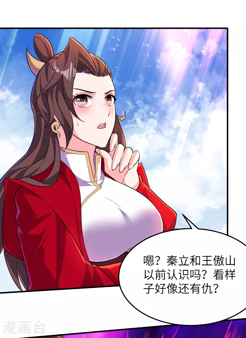 第275话 云诗雨的未婚夫35