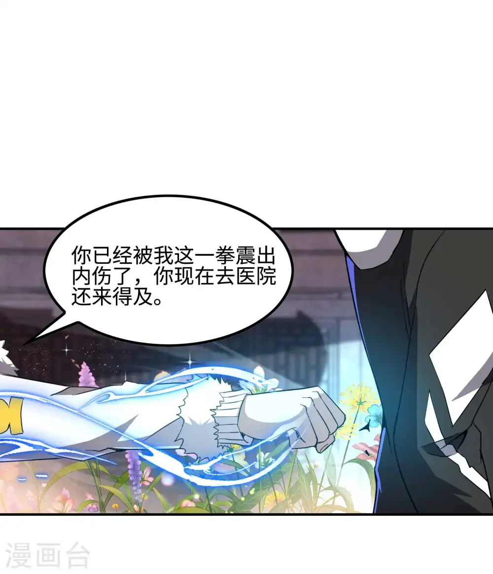 第117话 川蜀谭家25