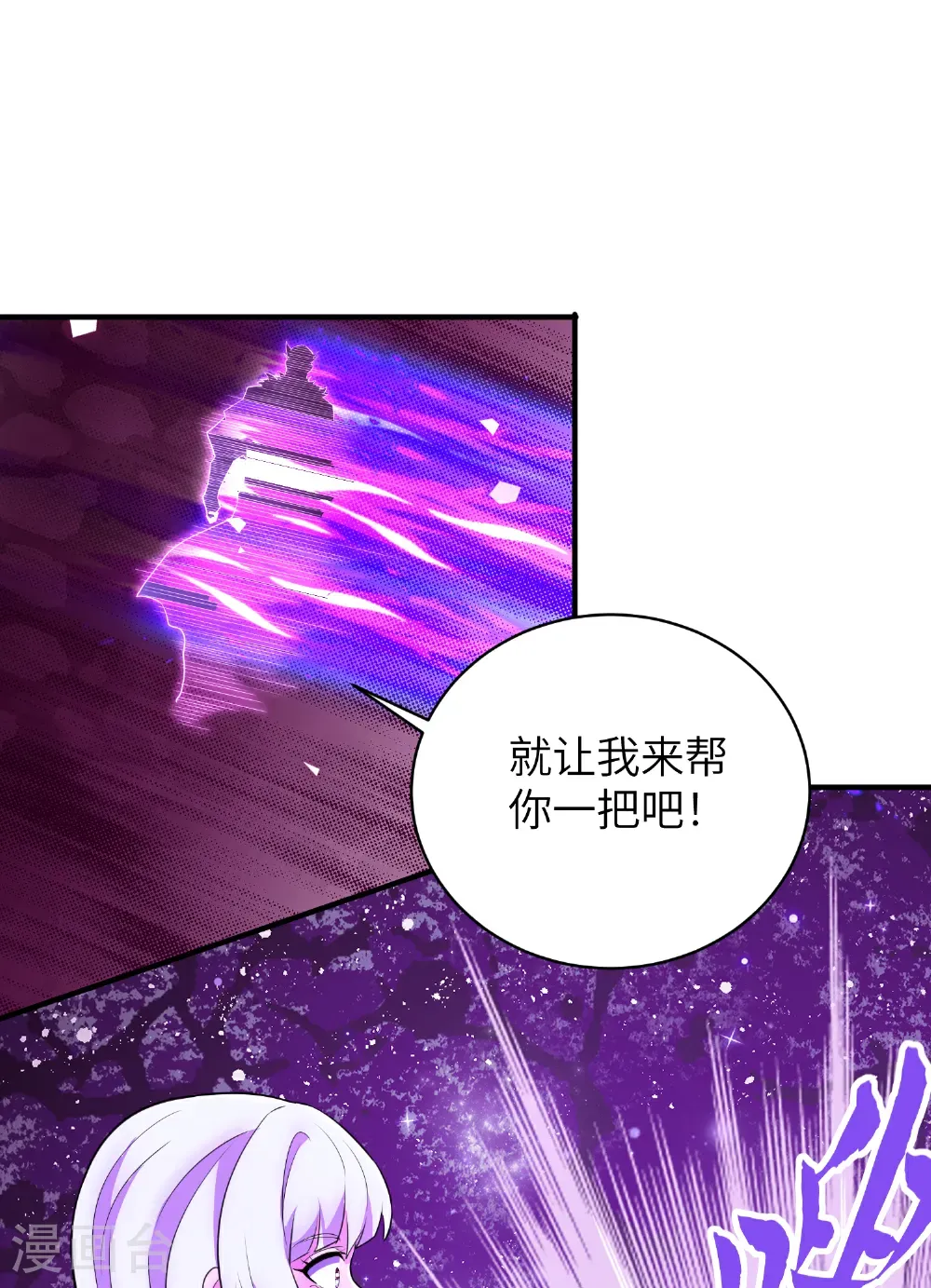 最终话 绝处逢生36