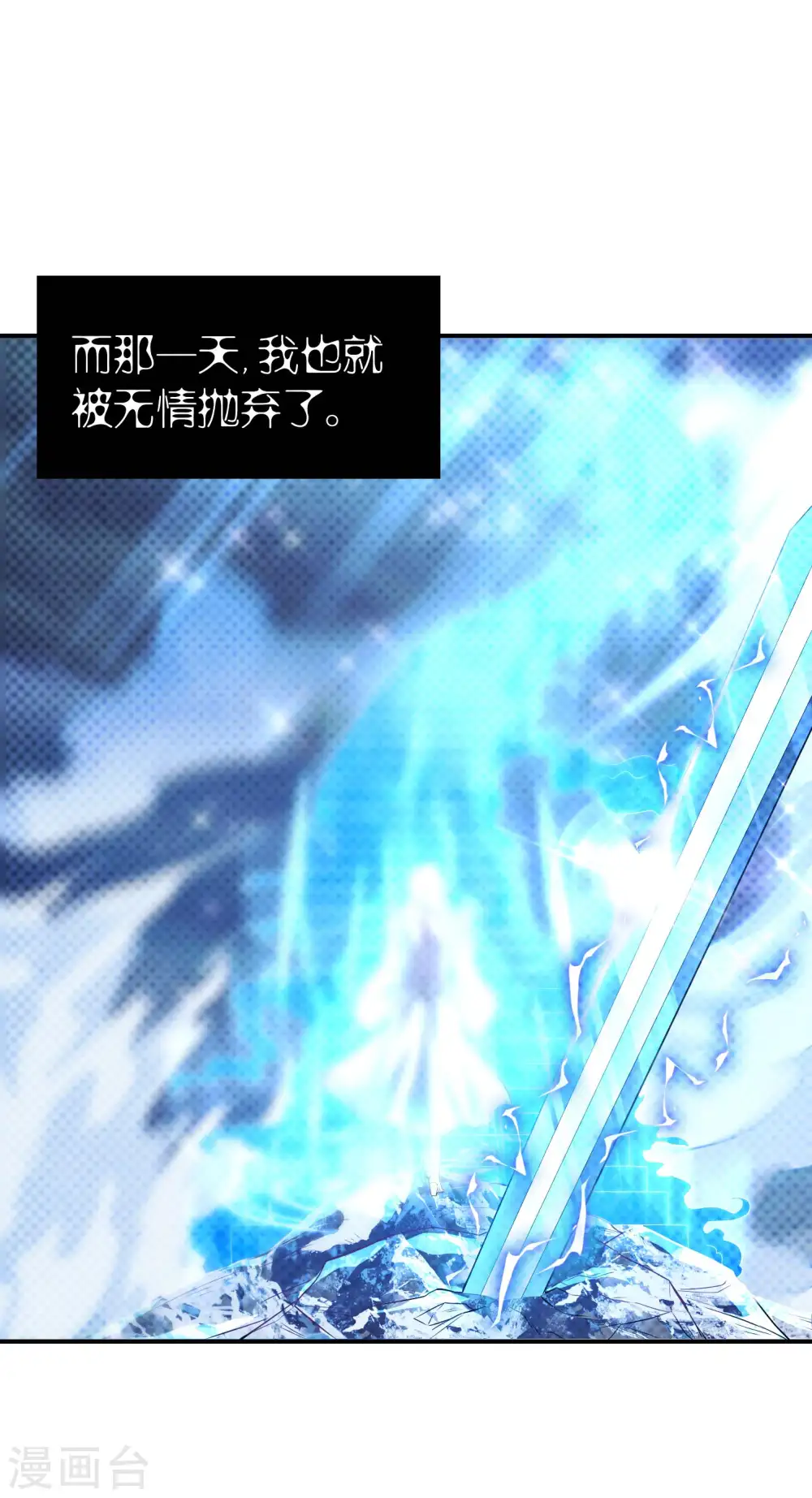 第196话 秦立的后援23