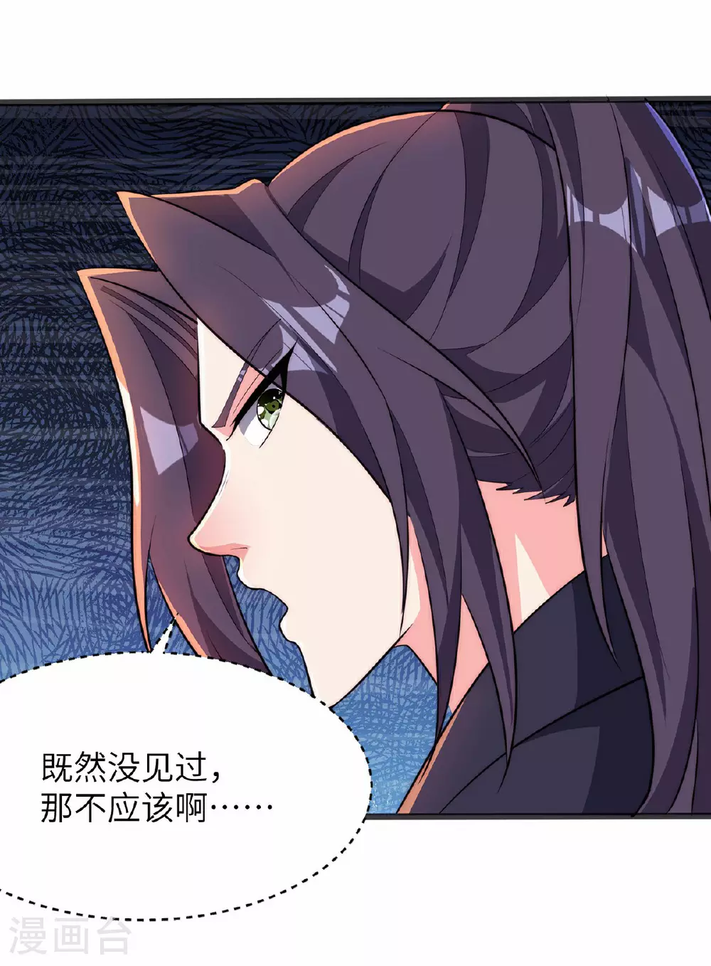 第297话 女王的威慑力26