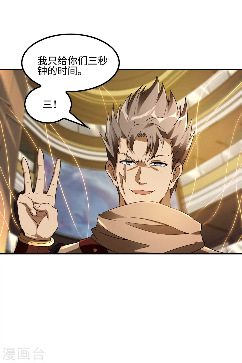 第104话 你没有威胁的资格24
