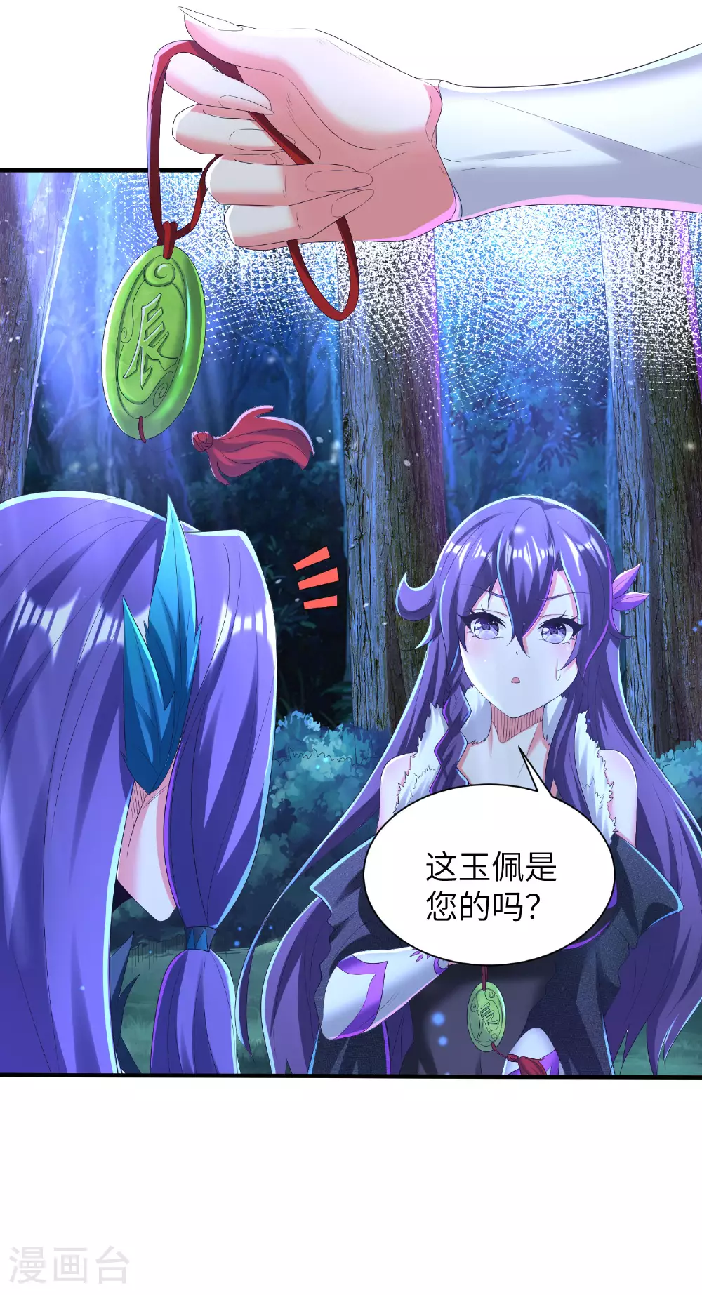 第299话 这误会大了19