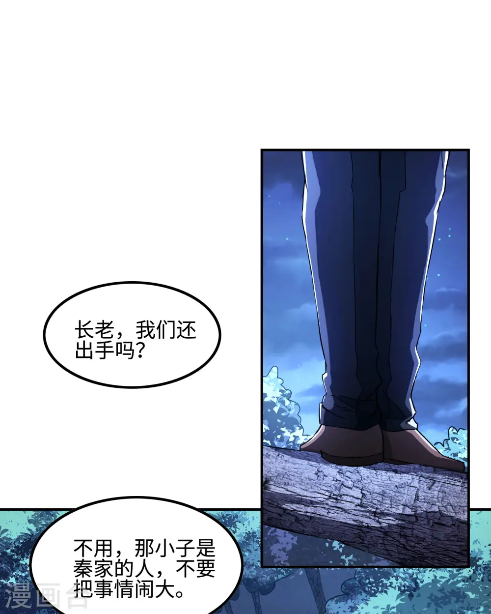 第108话 家里出事了39