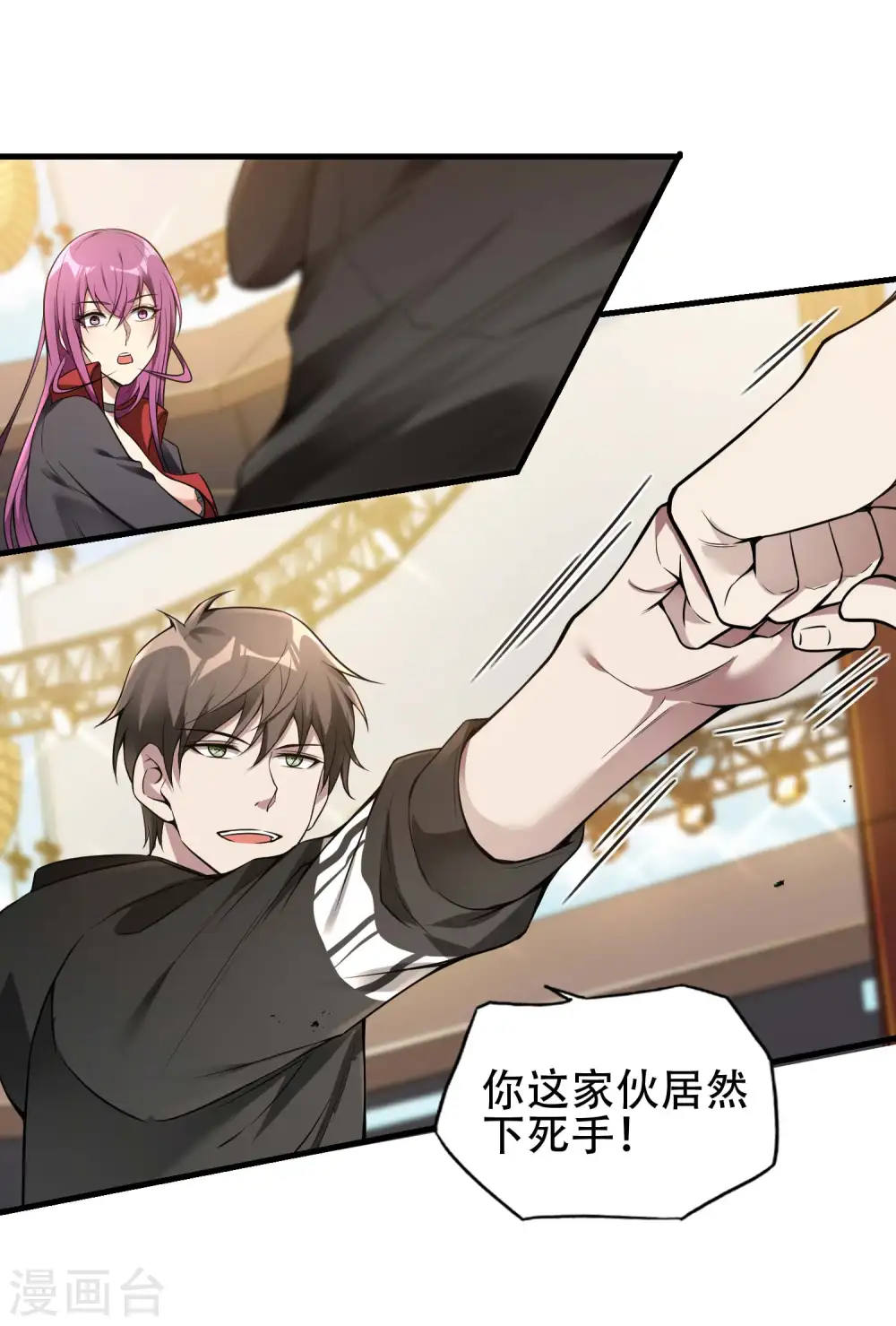 第36话 真正的武者5