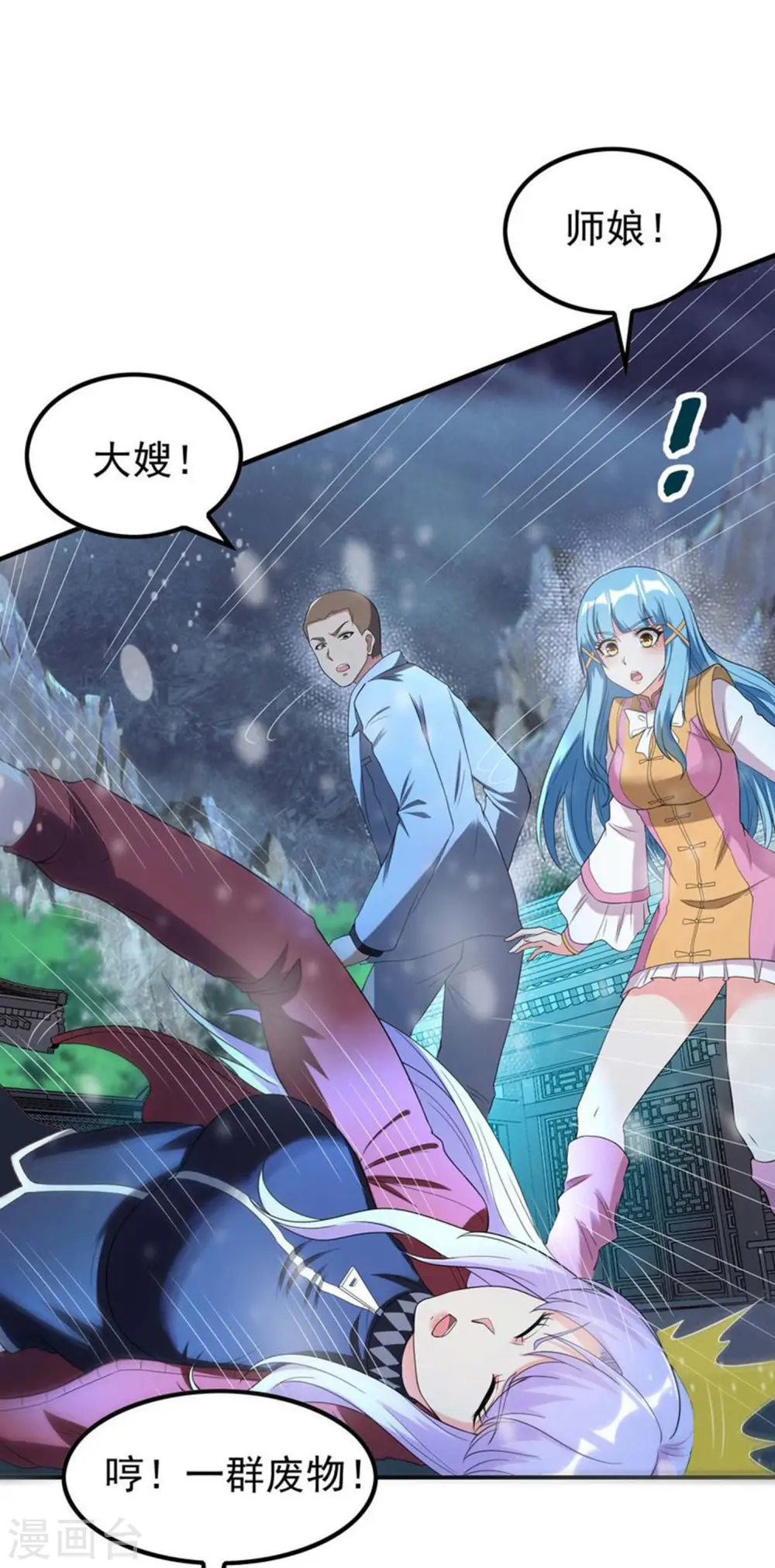 第222话 前进一步者死！39