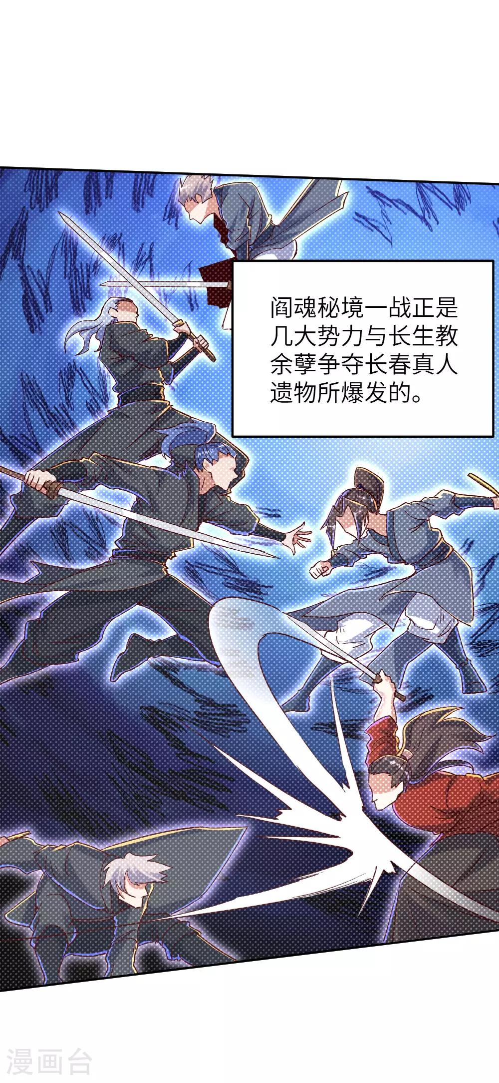 第266话 久旱逢甘霖23