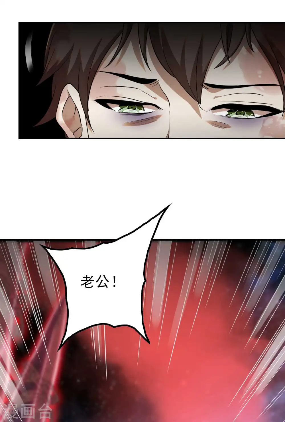 第137话 小姨子回来了30