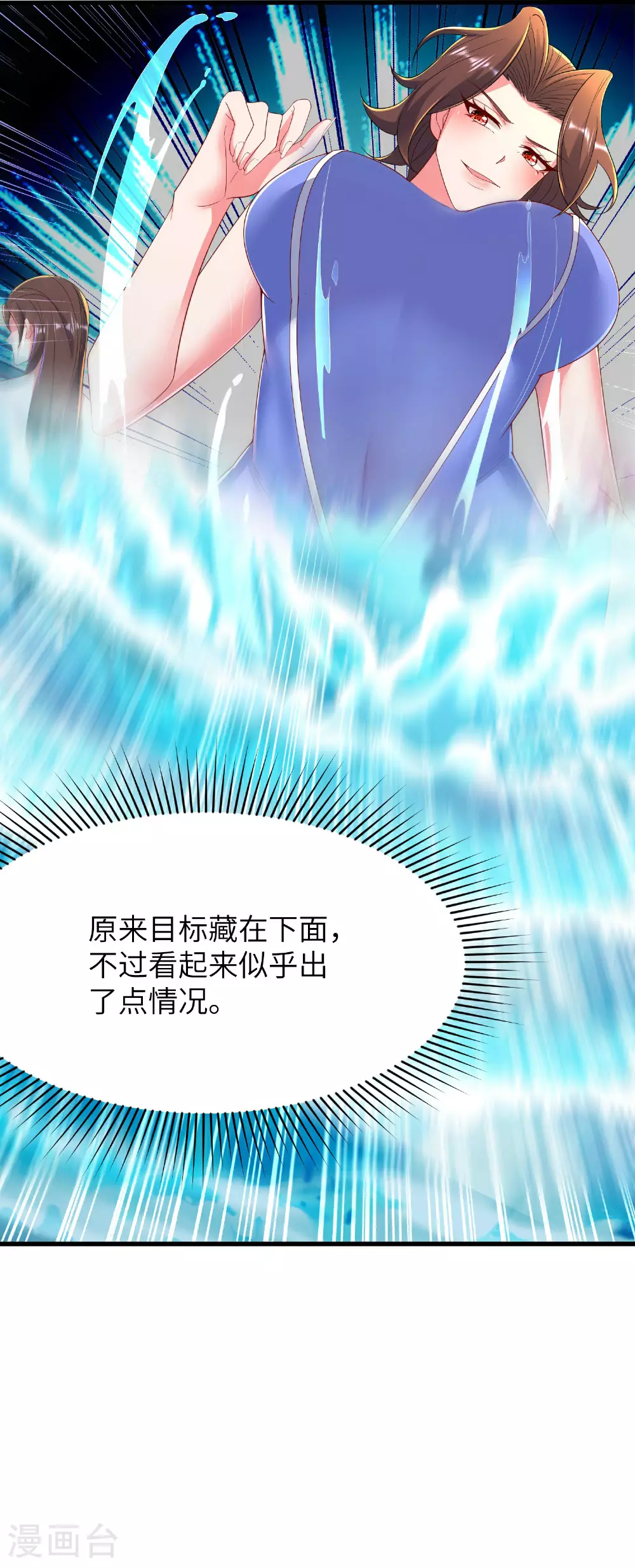 第292话 第一只残肢35