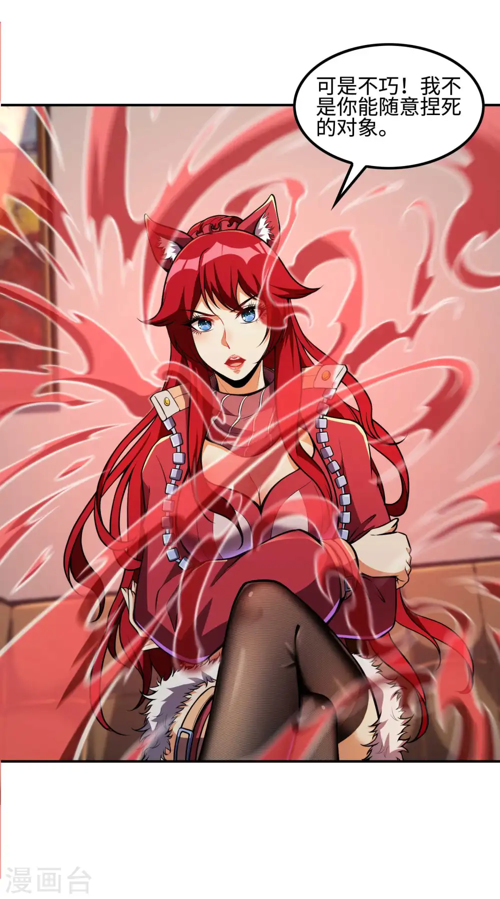 第105话 少女的实力41