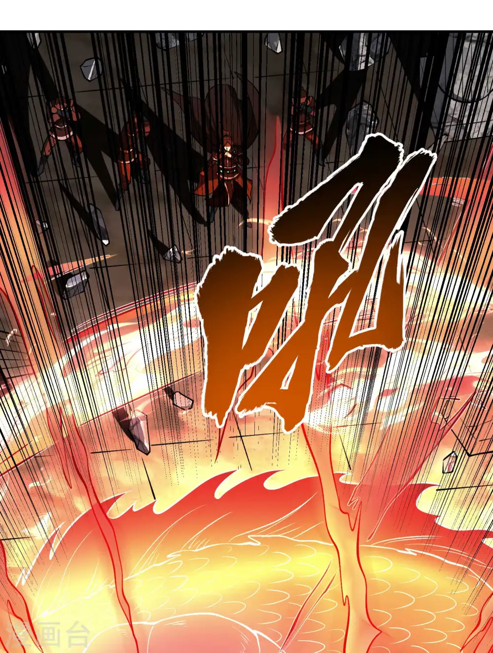第151话 你爆炸吧！8