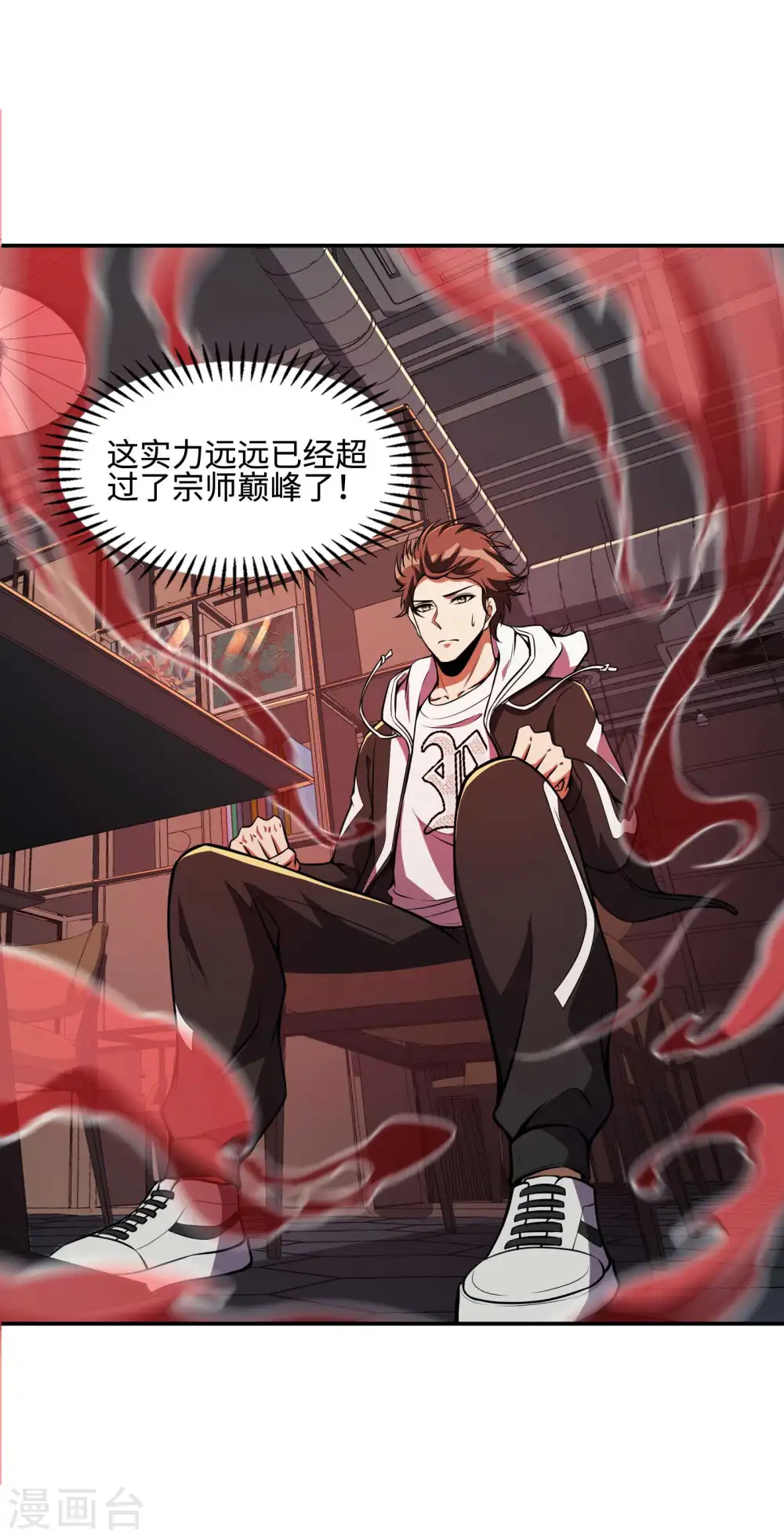 第105话 少女的实力42
