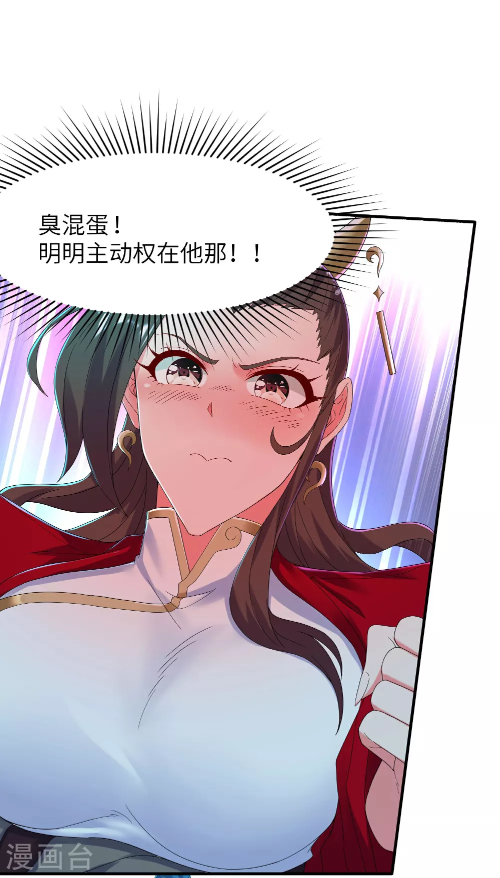 第274话 你自己动6