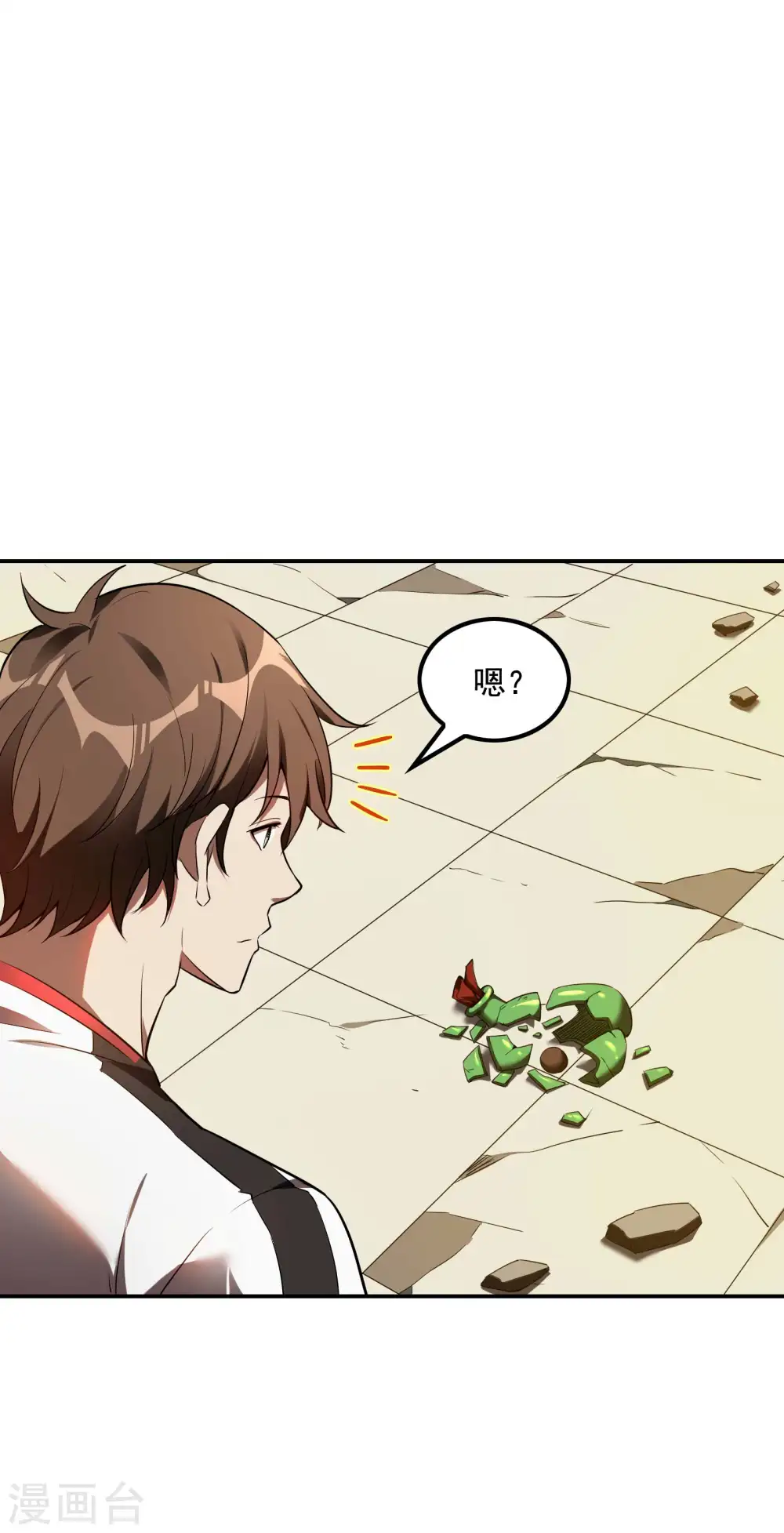 第56话 猪队友23