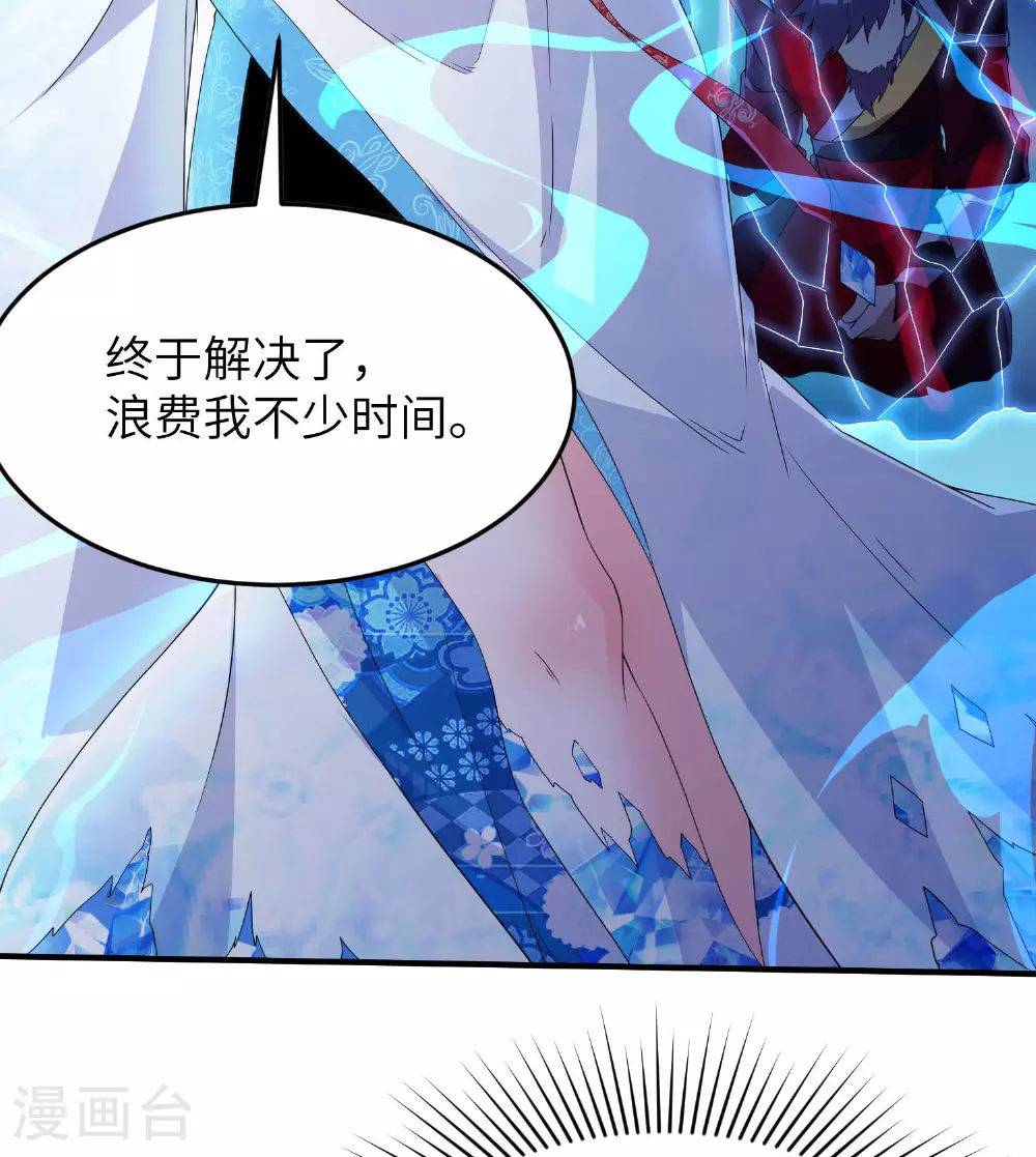 第279话 自愿交易3