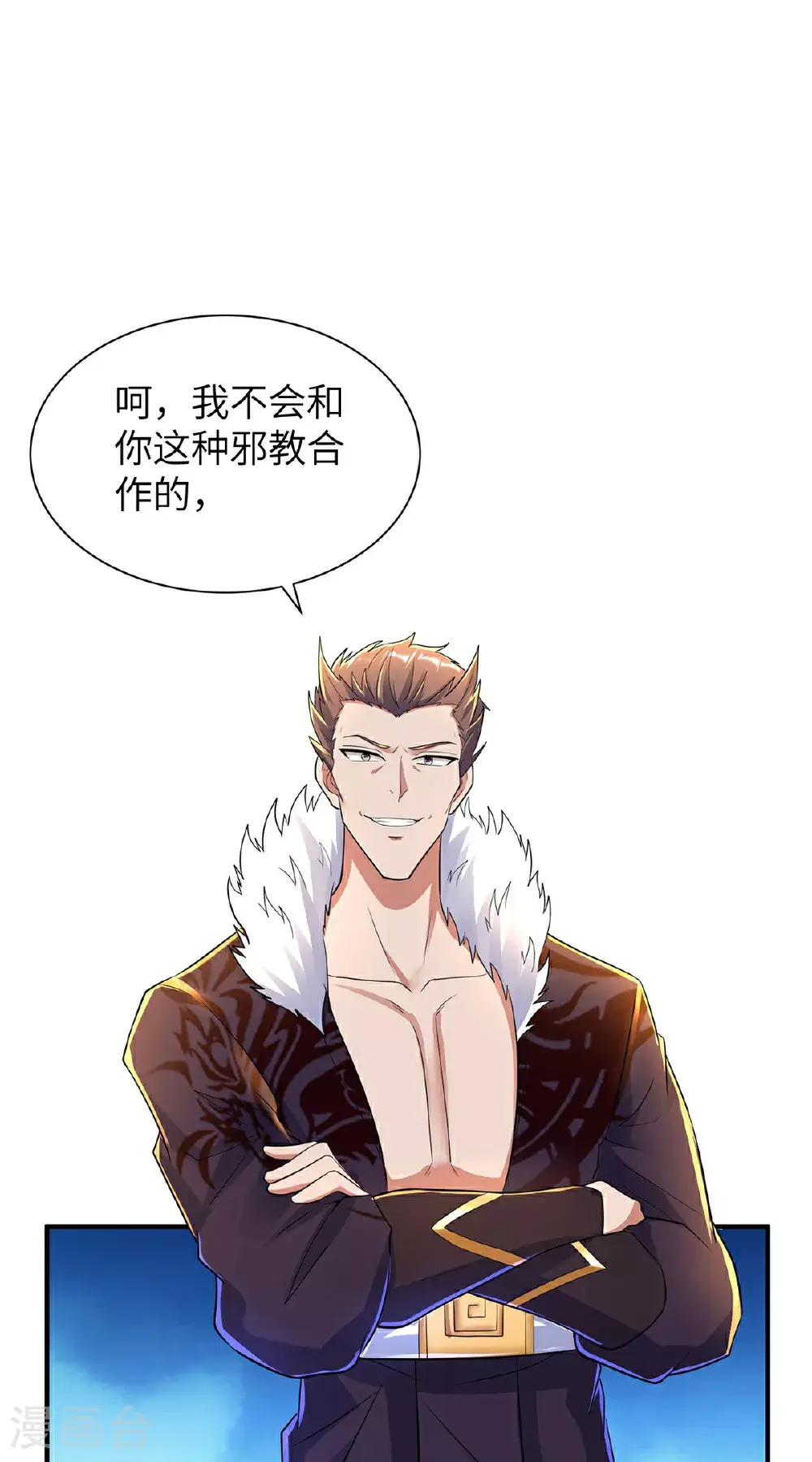 第310话 大战在即39